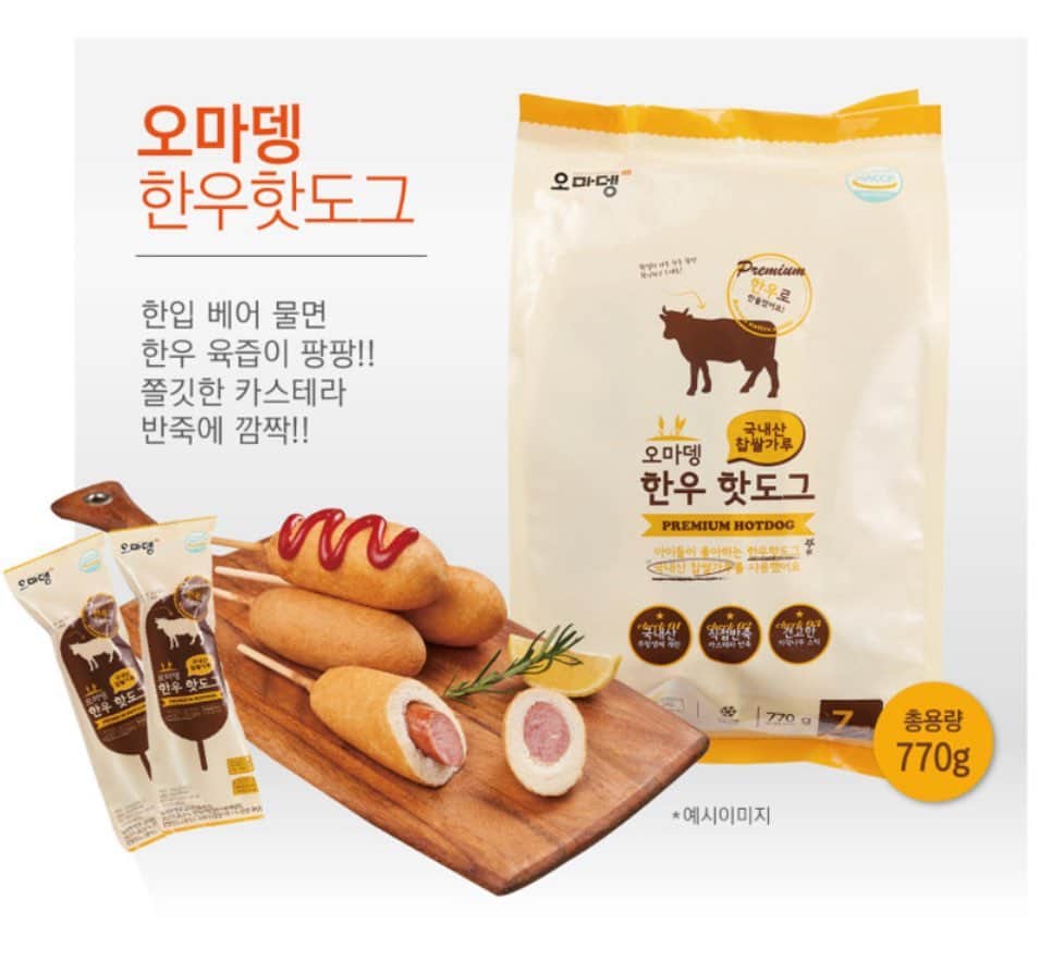 ペ・ユンジョンのインスタグラム：「- 그냥 소시지와는 비교불가 한우 소시지 핫도그와 통모짜치즈로 고소함 가득한 치즈 핫도그가 오늘밤 오픈 합니다.🌭  이번에 새롭게 혼합 구성도 추가했답니다. 잘했쥬✌🏻  ▫️일시 : 10/23 (월) am00:00 - 10/26 (목) pm11:59 ▫️구성 / 판매가 *한우핫도그 7개입 * 2봉지 38,000 -> 33,000  *진짜 통모짜 치즈핫도그 7개입 * 3봉지 32,700 -> 26,500원 *한우핫도그 1세트+치즈핫도그 2세트 40,800원 → 34,200원  ▫️유통기한  *한우핫도그 24.2.13 *치즈핫도그 24.5.30 ▫️배송일정 : 오전 10시 이전 당일출고(한진or롯데택배) ▫️배송비 : 4,000원  *5만원 이상 무료배송 (제주/도서산간 추가 3,000원)  🚨공구 및 신선식품 특성상 교환 환불이 불가한 점 알려드립니다.🚨  @bbaeeonni_shop」