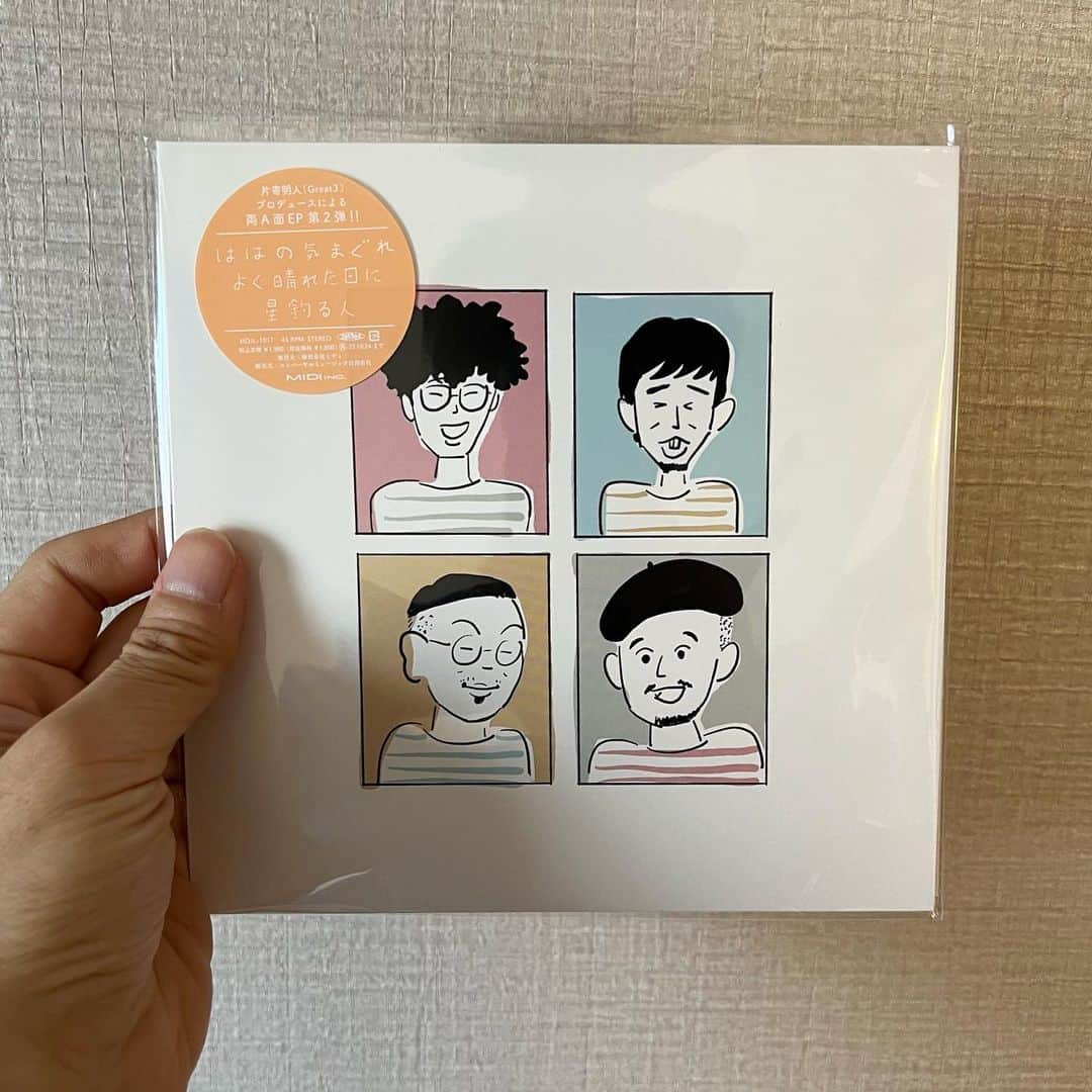 山田稔明さんのインスタグラム写真 - (山田稔明Instagram)「ははの気まぐれ川本くんが7インチをくれた。これがどれも本当に良い曲。みんなで来てくれてありがと。ニコニコ。 #朝一番に聴くレコード」10月22日 9時14分 - toshiakiyamada