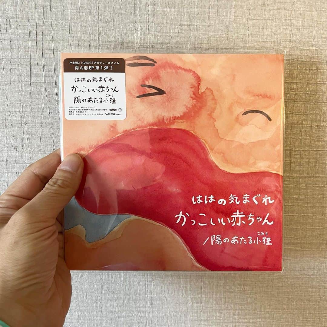 山田稔明のインスタグラム：「ははの気まぐれ川本くんが7インチをくれた。これがどれも本当に良い曲。みんなで来てくれてありがと。ニコニコ。 #朝一番に聴くレコード」
