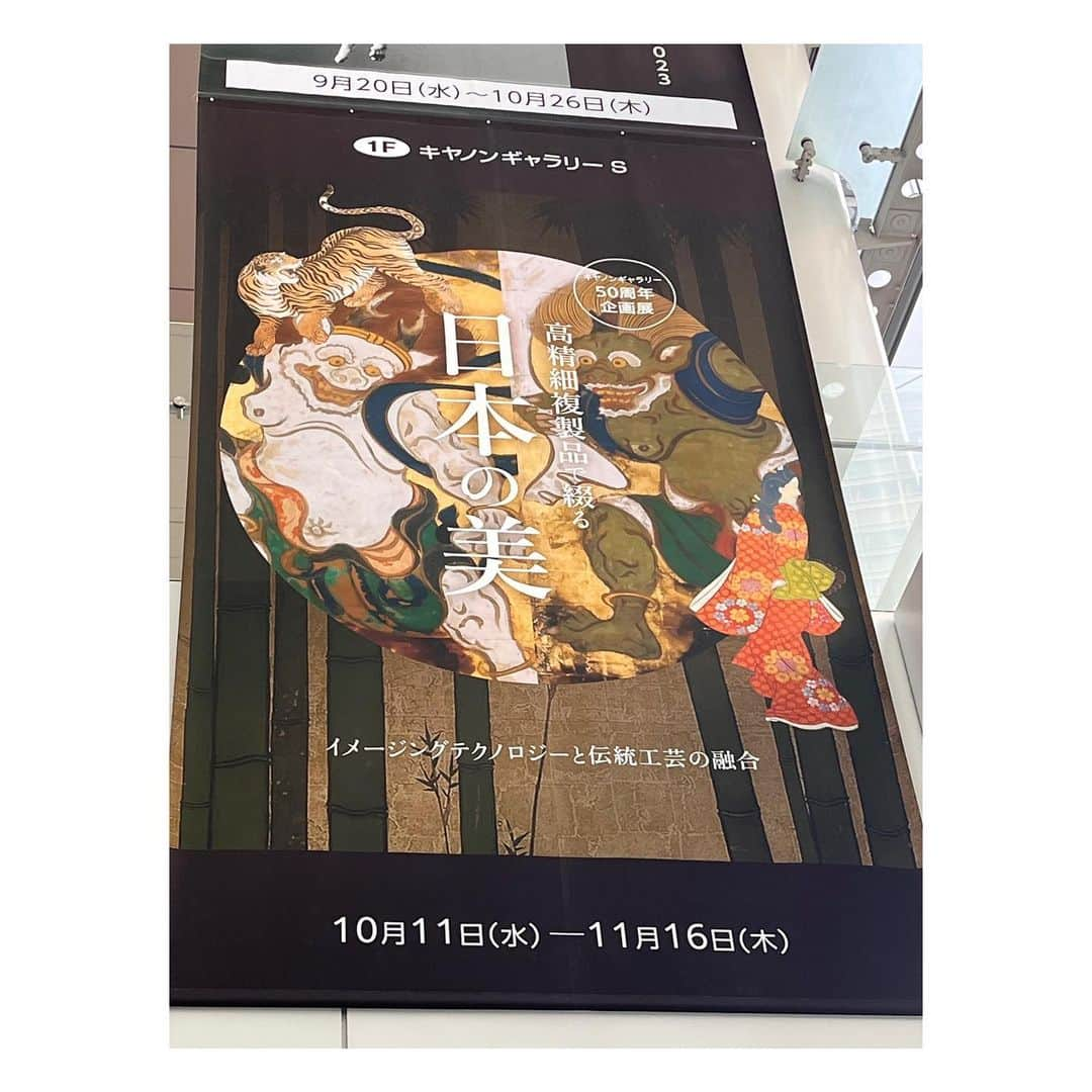 阿部洋子さんのインスタグラム写真 - (阿部洋子Instagram)「👯‍♀️👯‍♀️👯‍♀️  アート展に行ってきました！ キヤノンのテクノロジーと伝統工芸技師たちの技が結集した展覧会  #キヤノンギャラリー #50周年 #企画展  #高精細複製品で綴る日本の美  #イメージングテクノロジーと伝統工芸の融合   だいすきな、 #風神雷神図屏風 や #見返り美人  などを堪能！！！  #俵屋宗達 #尾形光琳 #伊藤若冲 らが描いた絵画を キヤノンのカメラで撮影してそれをプリント さらに、技師たちが金箔やよごし、経年変化などを施して ホンモノそっくりに再現！  精緻で精巧過ぎるー！  #長谷川等伯 の #松林図屏風 のプロジェクションマッピングもあって、 たのすぃー！  品川のキヤノンギャラリーSで、 11/16まで開催してます 入場無料だよ🤩  #canon  #綴文化財未来継承プロジェクト  キヤノンのカメラで撮っていただいたよ📸 ありがとうございます😊  #lilico さん #グローバー さん」10月22日 9時18分 - hirocoring