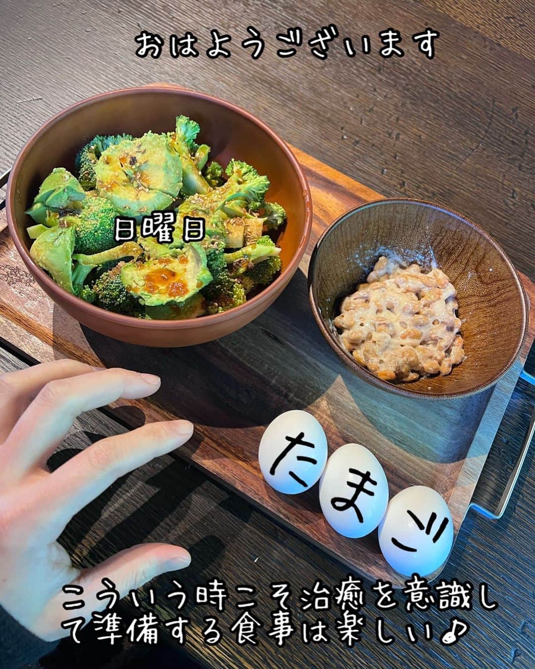 樽美酒研二のインスタグラム：「今日も何とか流星群見えるらしいですね♪☺️」