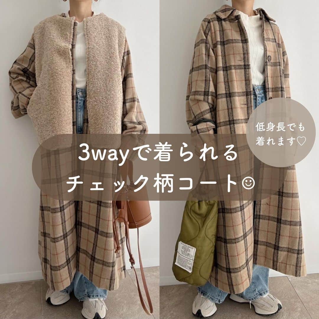 selectshop amieのインスタグラム：「起毛チェック 3wayカラー ロングコート ¥9900-  裏地付きです。 衿取り外し可能です。別布付替え衿もセット。 袖口折り返し可能です◎  重すぎなく気軽に羽織れる1枚です☺︎  size //  平置きサイズ  着丈　約118㎝ 身幅　約60㎝ 袖丈　約77㎝  model身長 // 150cm  素材// 表地　ポリエステル58％　綿15％　レーヨン15％　アクリル5％　ナイロン4％　毛3％　 裏地　ポリエステル100％　 別布　ポリエステル99％　ポリウレタン1％  ---✂︎-----✂︎-----✂︎--- 低身長向けのお洋服 販売しております❤︎ @amie__1201  ぜひフォローお願いします☺︎ ---✂︎-----✂︎-----✂︎---  #低身長コーデ #低身長 #低身長ファッション #低身長女子 #低身長ママ  #プチプラコーデ #150cmコーデ #30代コーデ #おちびコーデ #148cmコーデ #149cmコーデ  #春コーデ #春服 #小柄コーデ #小柄女子 #小柄ファッション #小柄ママ #大人女子コーデ #低身長大人女子 #アラフォーママ #アラフォーコーデ #サイドカットデニム」