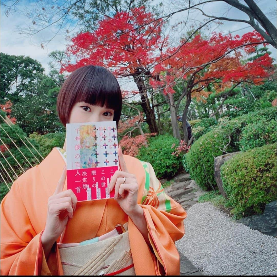 清川あさみさんのインスタグラム写真 - (清川あさみInstagram)「書籍『 #千年後の百人一首 」の季節になってきました🍁 （リトルモア/絵札：清川あさみ/言葉：最果タヒ）。  平安時代を中心に500年にわたる王朝の名歌を収めたベストアルバムを現代的な心で解釈し直した作品達。 ロングセラー有り難い✨  古典ジャンルを超えて新しい言葉として受け入れられている事が嬉しい☺️   毎年違う想いを感じるのは目紛しい時代の変化か、、。大奥や伝統芸能のお仕事でも感じますが、やっぱり人の心は同じ。  写真は建仁寺で開催した過去原画展の時の。（来てくださった方ありがとうございます） この季節に"日本という心"を是非読んで頂きたい一冊です。  古典が難しい、、と話している方への プレゼントにも喜ばれます🍂  #京セラ美術館にもおみくじまで開発して置いてます #千年後の百人一首  #千年後の百人一首原画展  #古代と未来 #歌人のこころ  #建仁寺 #清川あさみ　#最果タヒ」10月22日 9時37分 - asami_kiyokawa