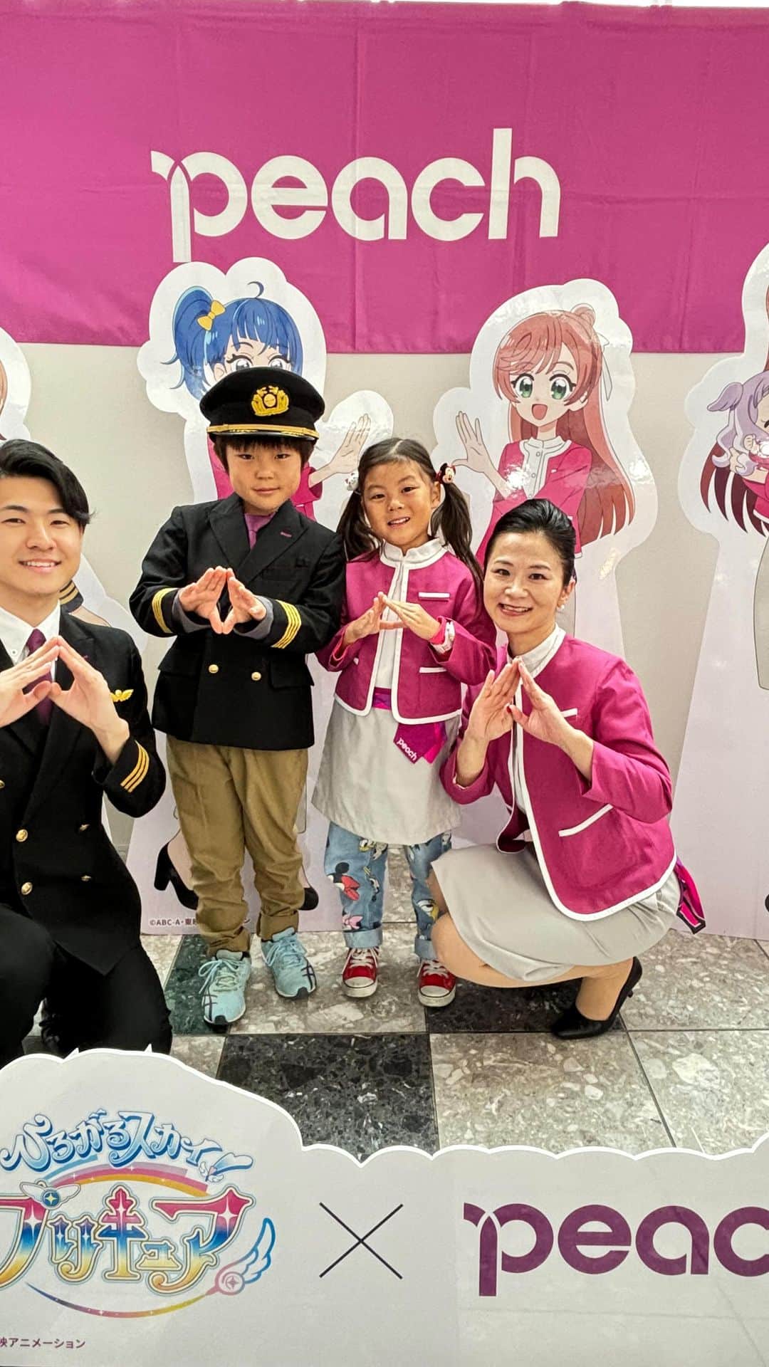 ピーチ・アビエーションのインスタグラム：「＼🌺空の日記念イベント「仙台空港祭2023」にPeach出展中🏝/  10月22日(日)9:30-16:00 4年ぶりの開催空の日記念イベント 「仙台空港祭2023」にPeachブースを出展中🍑  Peachブースでは、ちびっこ制服体験や 「ひろがるスカイ！プリキュア」とのコラボパネル展示 Peachオリジナルグッズの販売など… みなさまのお越しをお待ちしてます👋  ブースにはパイロットと客室乗務員もみなさまに会えるのを楽しみにきておりますのでPeachの制服を着て一緒に記念撮影はいかがですか📷？  グッズ販売ではプリキュアとのコラボグッズやキーホルダー、 マスコットベアなどオンラインでも人気の商品がずらりと並びます！  仙台空港「空の日」はPeachの他にも「空」を楽しむイベントが盛りだくさん！  🗓 日時： 2023年10月22日(日) 9:30～16:00  📍 会場：  仙台空港　旅客ターミナル2F エアライン特設コーナー  ⛺️Peachブース： ・ちびっこPeach制服体験 ・ひろがるスカイ！プリキュアとのコラボパネルのフォトブース ・Peachオリジナルグッズの販売  Peachは10月、11月各地のイベントにたくさん参加予定！ 10月28日（土）は中部セントレア空港にお邪魔します。 みなさまとイベント会場でお会いできることを楽しみにしてます🫶」