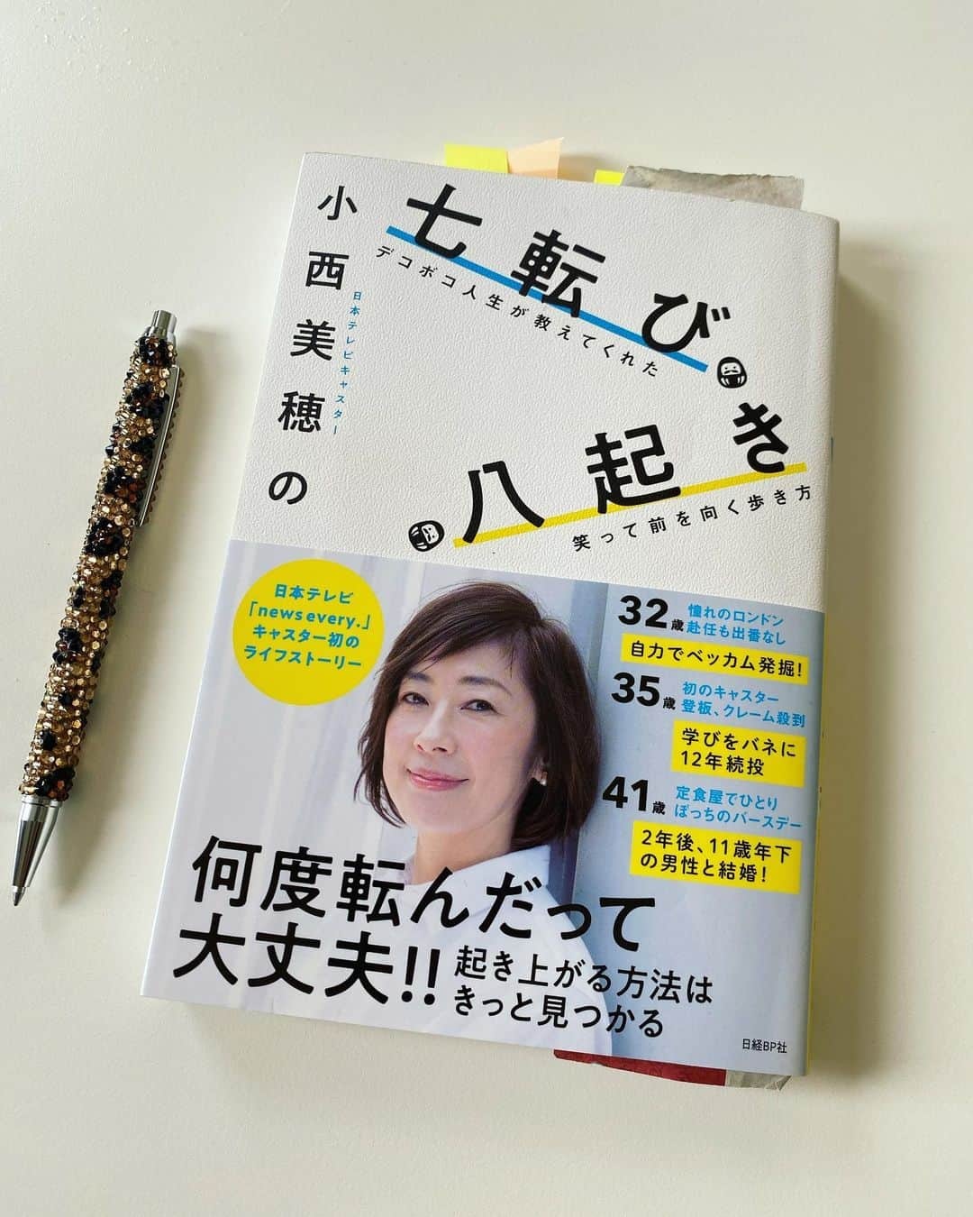 小西美穂のインスタグラム：「きのうは拙著『小西美穂の七転び八起き』をテーマに、神戸市で講演しました⚓️ ⁡ 定員100名様、満員御礼🎉 2時間の長丁場にも関わらず、 最後まで本当に熱心に聴いてくださいました。 私の3冊の著作すべて持参された女性もいて感激😭 ⁡ 生まれ故郷、神戸で講演できて嬉しかったー。 みなさま、ありがとうございました😊 ⁡ #小西美穂の七転び八起き #日経bp社  #自分にしかできない仕事をつくる #講演 #キャリア #ジェンダー #神戸市 #男女共同参画センター #あすてっぷkobe」