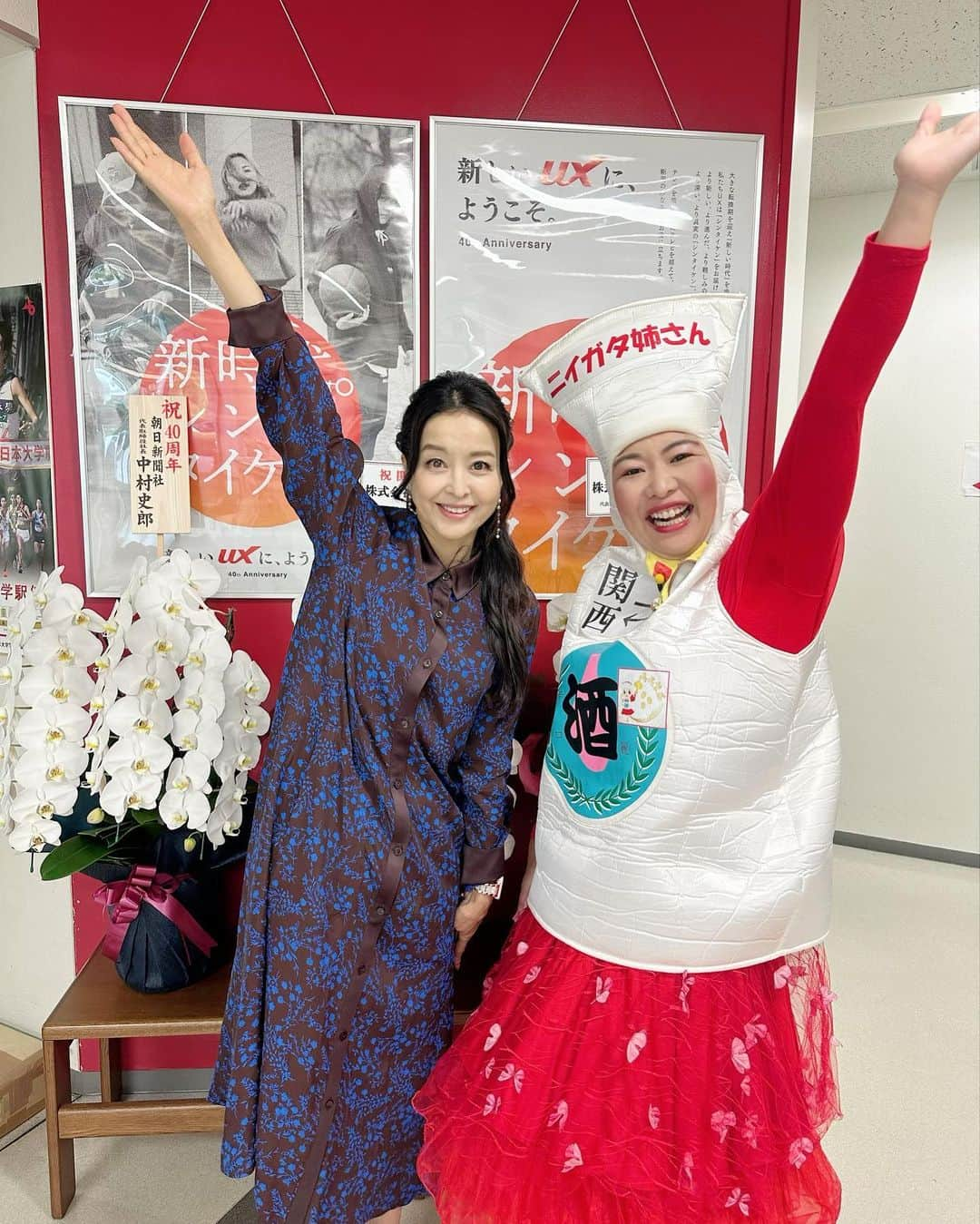 大桃美代子さんのインスタグラム写真 - (大桃美代子Instagram)「まるどりっ！UP でした。  生放送は時間が本当に早く過ぎます。  コロナ禍からの、インバウンド復活。  大型客船が新潟港に寄稿しています。  日本中が誘致していて、  他の県に比べると、新潟は伸びしろがあり、  観光コンテンツも多いのですが、  認知を強化したいところです。  新潟県人の宣伝下手と言われますが、  お人好しのなせる技。  いい人が多いのです。  私も新潟宣伝がんばります。  と言っていたら、新潟姉さんに会いました。  大阪人でありながら、新潟を愛し、  PR活動を独自で行ってくれている方です。  にいがたの宝と申し上げておきましょう。  いつもありがとうございます。  強力なバックアップのもと、  みんなで新潟を盛り上げていきましょう。  ありがとうございました。  #まるどりっup #ux#インバウンド#観光誘致#新潟旅行」10月22日 10時58分 - miyoko_omomo