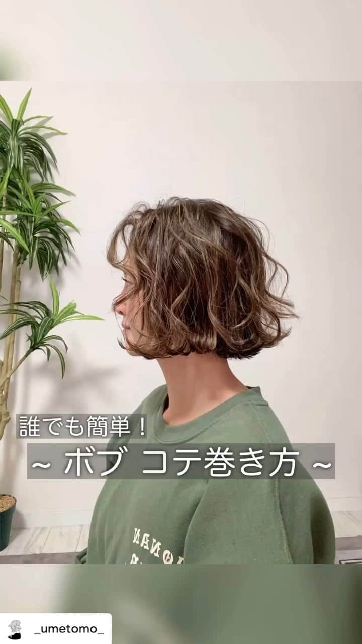 Tomoyo Umezawaのインスタグラム