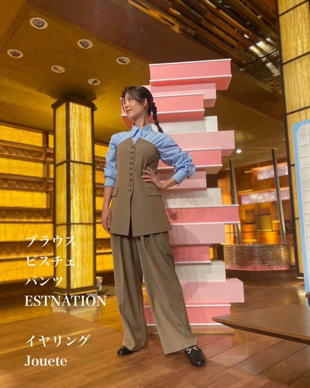 のインスタグラム：「* サタデーステーション衣装👗 ブラウス/ビスチェ/パンツ☞ESTNATION イヤリング☞Jouete  新鮮で新しい、ベアトップデザインのビスチェジレ✨ ボタンを開けると、 中でマジックテープで調整出来るようになっていて ホールド感もあります💫 レイヤード次第で色々な雰囲気が楽しめそう♡ 太めのセットアップパンツと合わせて トレンド感あるコーディネートでした🐻  #サタデーステーション#ootd#coordinate#コーディネート#今日のコーデセットアップ#ジレ#ビスチェ##アナウンサー#テレビ朝日アナウンサー#桝田沙也香」
