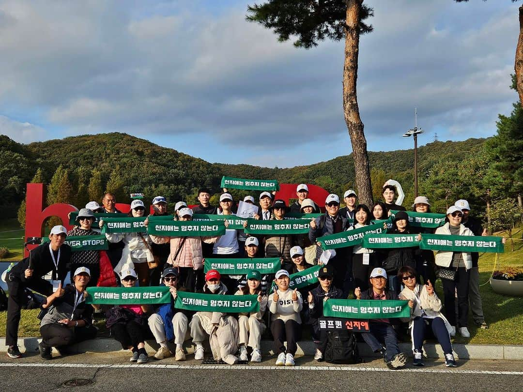 シン・ジエさんのインスタグラム写真 - (シン・ジエInstagram)「여러분의 응원이 있으니 전 멈추지 않을꺼예요!!👍 #신지애는멈추지않는다 #neverstop」10月22日 20時58分 - jiyai_shin