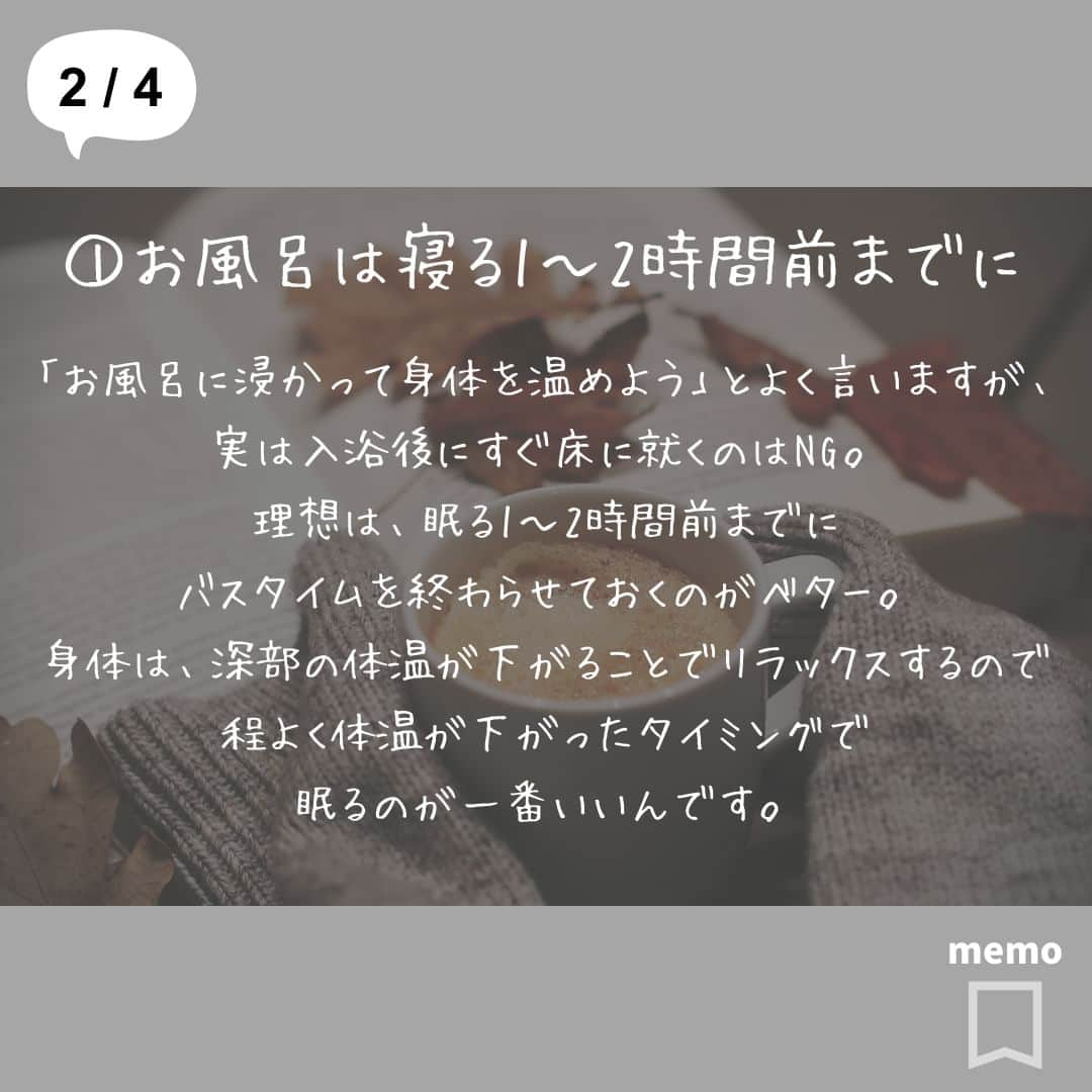 ヨガフルーツスムージーさんのインスタグラム写真 - (ヨガフルーツスムージーInstagram)「こんにちは！ @slilin_officialです🔥  日が沈むのが早くなり、夜の時間が長くなった今日この頃…  今回は、秋の夜長に試したい夜のナイトルーティーン🌙をご紹介！  一日の疲れを癒すリラックスタイムに、ぜひ活用くださいね😴  #スリリン #slilin #脂肪燃焼効果 #ダイエット #食べて痩せる #基礎代謝 #睡眠 #睡眠ダイエット」10月22日 21時00分 - slilin_official