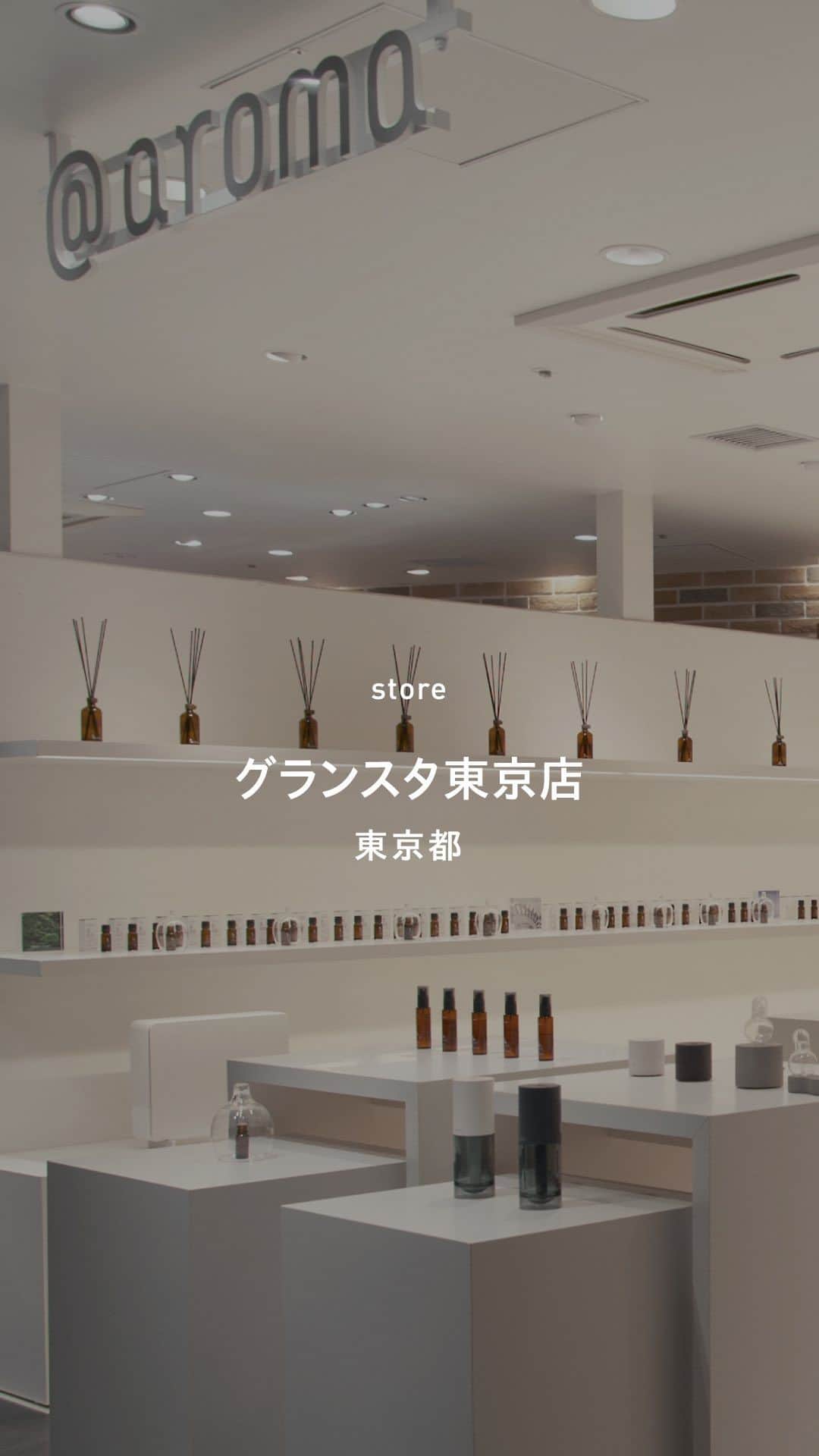 @aroma アットアロマのグルメインスタ