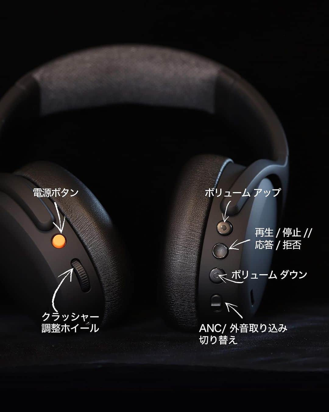 Skullcandy Japanさんのインスタグラム写真 - (Skullcandy JapanInstagram)「Crusher ANC 2💀 振動するヘッドホン  ✔︎高級感あるマット素材 ✔︎左右の耳にフィットするよう側面が少し斜めに ✔︎継ぎ目のない肉厚なイヤーパッド ✔︎付属の3.5mm ケーブルで有線使用も可能 ✔︎丈夫なトラベルケース付き  公式サイトSkullcandy.jpで今だけヘッドホンスタンド付き💀✨」10月22日 21時21分 - skullcandyjapan