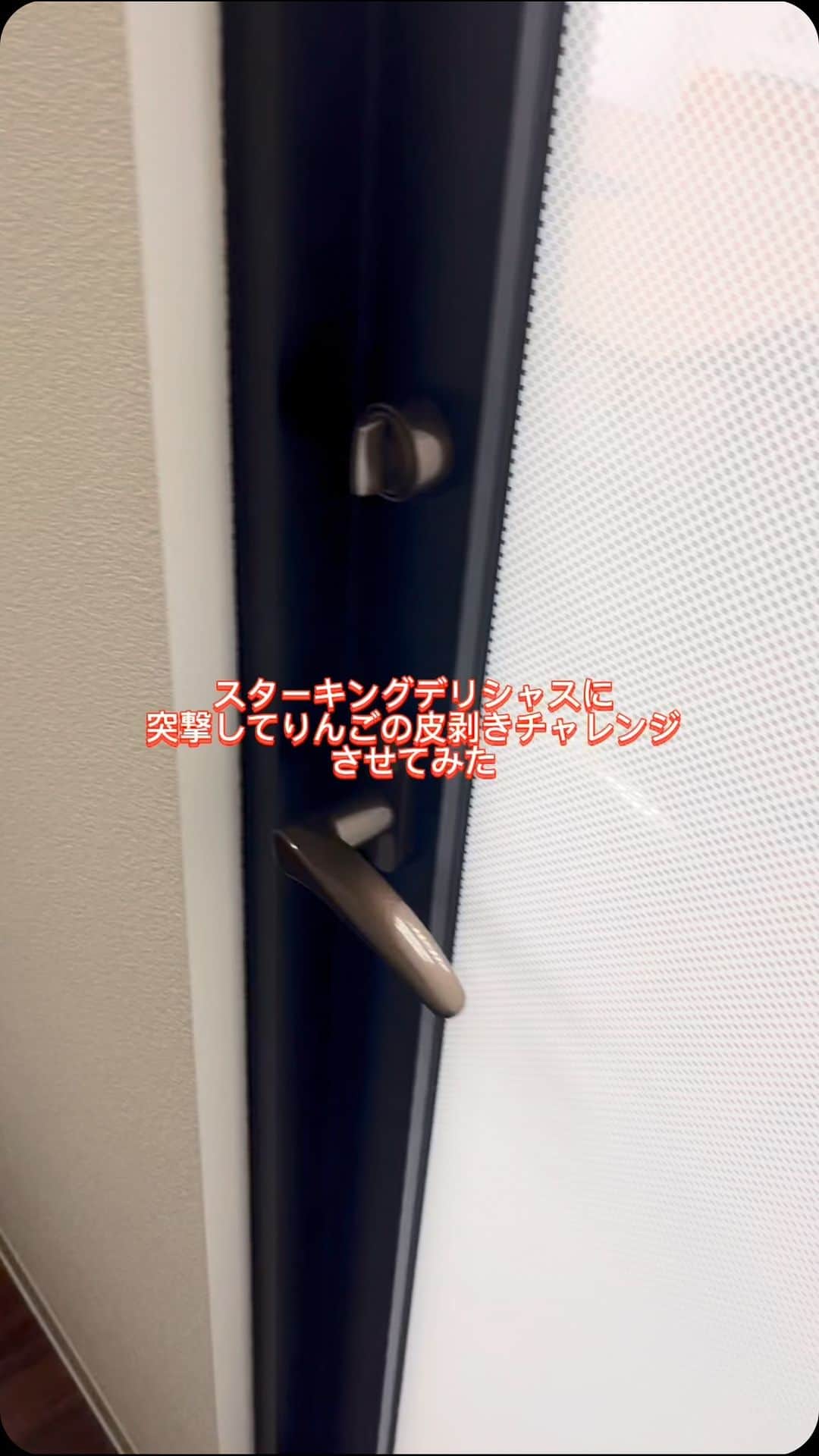 りんご娘のインスタグラム