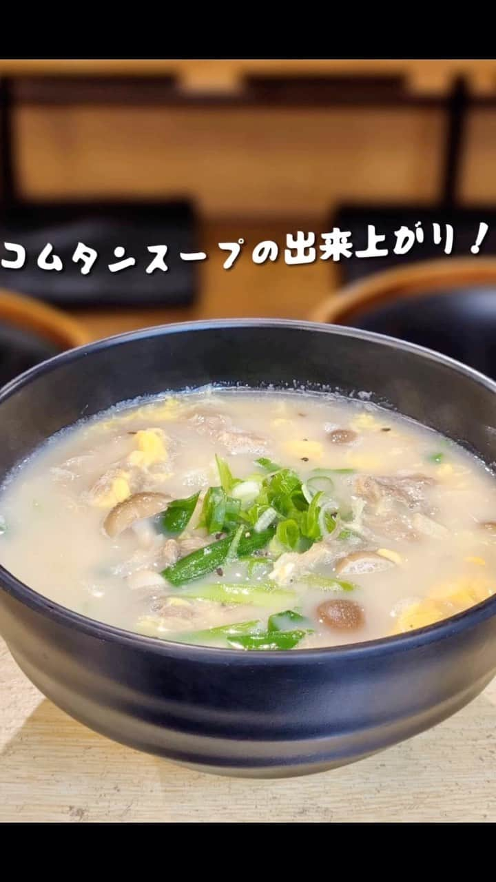 焼肉らんどのインスタグラム