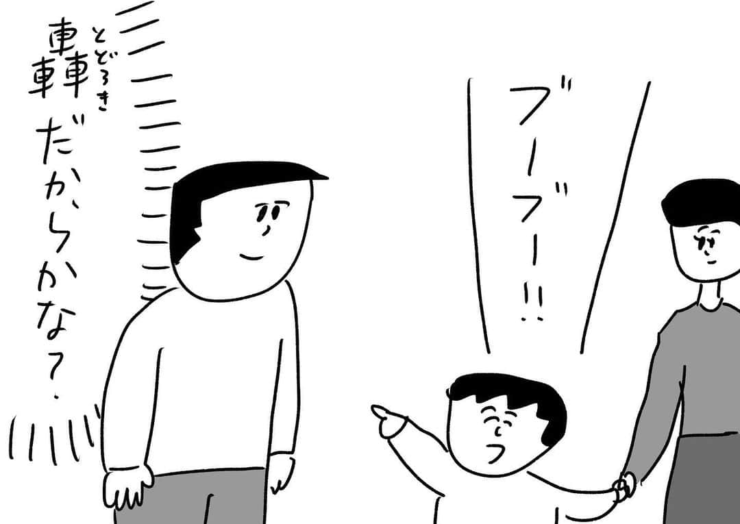 おほしんたろうさんのインスタグラム写真 - (おほしんたろうInstagram)「将来大物になるぞ . . . . . #おほまんが#マンガ#漫画#インスタ漫画#イラスト#イラストレーター#イラストレーション#1コマ漫画」10月22日 21時31分 - ohoshintaro