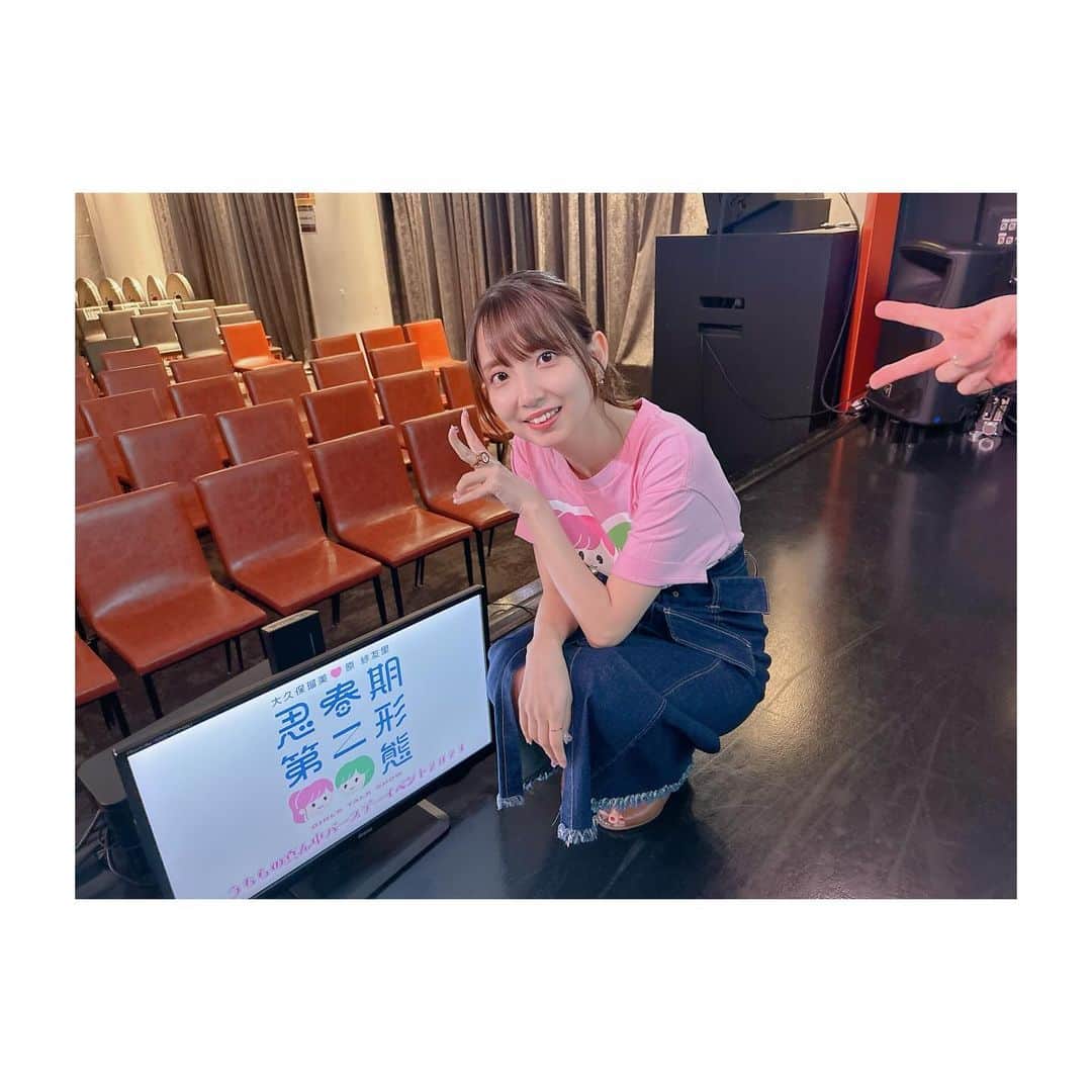 のインスタグラム：「⁡ ⁡ 『大久保瑠美・原紗友里 思春期第二形態！！！ うちらの真ん中バースデーイベント2023』 ⁡ リアルイベントありがとうございました🩷💚 普段はラジオで音声のみでお届けしていますが、 やはりリスナーの皆さんのお顔を見て、 声を聞いてするリアイベは最高ですね！！ 配信をご覧になってくださった皆さんも、 ありがとうございました✨✨ ⁡ 昼の部ゲストは青木瑠璃子さん！ いつ見てもスタイル抜群で美人…♡ なのにめちゃくちゃ面白くてやっぱり あの語彙力やパワーワードを生み出す力は リスペクトしかない…！！ 瑠璃子さん目指してこれからも精進します🔥 ⁡ 夜の部ゲストは山下七海ちゃん！ 可愛い可愛い81の後輩ちゃんです♡ ななみんは本当に気遣い屋さんで良い子！ いつ会っても癒されるし、 たまに強めのツッコミ入れてくれるところが 堪んねぇ…デュフフななみん可愛いでござる(*´Д`)ﾊｧﾊｧ まだ尊敬されているようなので、 それを失わないように先輩として頑張ります！笑 ⁡ そしてさゆりんとはもう長年の付き合いなので、 阿吽の呼吸と言いますか、 お互いがお互いのことをわかっているから、 何も心配することなく、楽しくイベントができました！ コーナーは残念ながら廃止のものもありましたが… 今後廃止されたコーナーを忘れさせるくらい また新しく面白いコーナーを考えますので！ 引き続き思春期第二形態をよろしくお願い致します🙇‍♀️ そしてたくさんグッズも手にしてくださって ありがとうございました！！ 特にタオルは昼の部の後割と売れたようで… 嬉しい限りです☺️ どれも喜んでもらえるよう一生懸命考えて 作ったので、是非大事に使ってください♡ ⁡ ⁡ ⁡ ということで改めて、思春期第二形態の本配信は 毎週金曜日22時〜ニコニコ動画にて配信中📻 是非ぜひ聞いてね〜♪ 今回のイベントの感想メールもお待ちしてます💌 ⁡ ⁡ #思春期第二形態 #思春期第二 #春二 #大久保瑠美 #原紗友里 ちゃん #青木瑠璃子 ちゃん #山下七海 ちゃん ⁡ ⁡ ⁡ ⁡ ⁡ ⁡ ⁡」