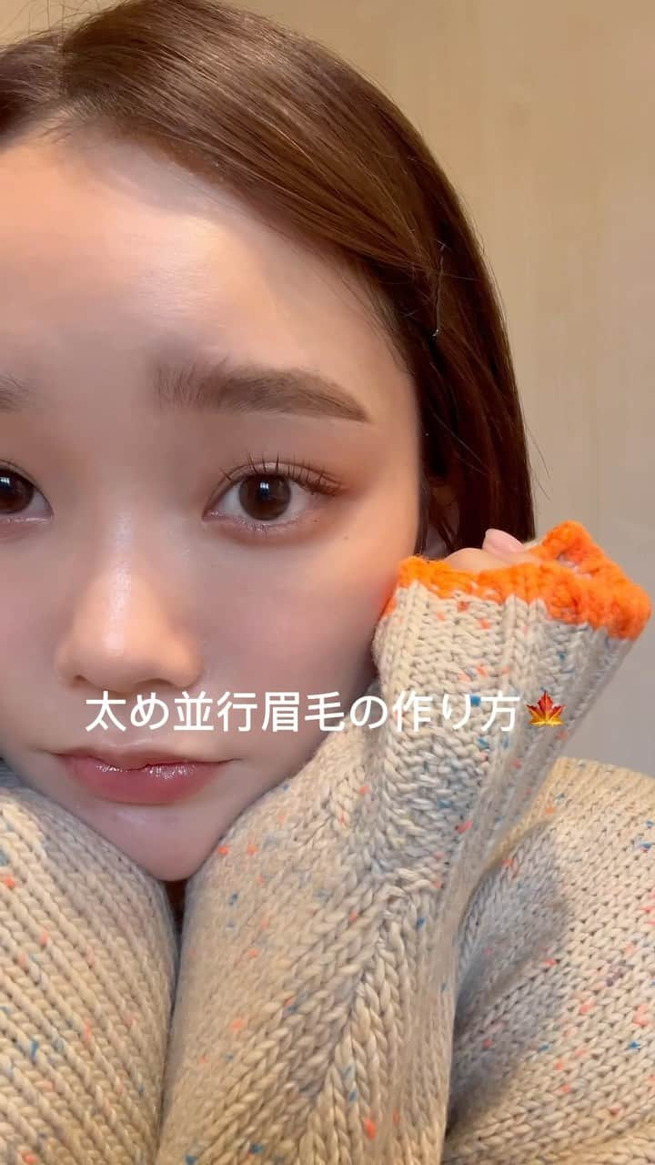 青戸しののインスタグラム：「最近はナチュラルな太め平行眉が好きです💭  久々のアフレコ動画🤍 インスタライブも久々にしたいな〜！！ . . . #コスメ #メイク #メイク動画 #アイブロウペンシル #眉毛メイク #眉マスカラ #アイブロウマスカラ」