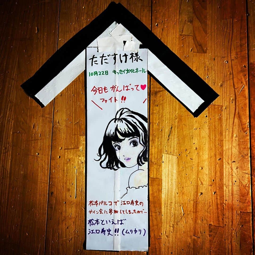 ただすけのインスタグラム