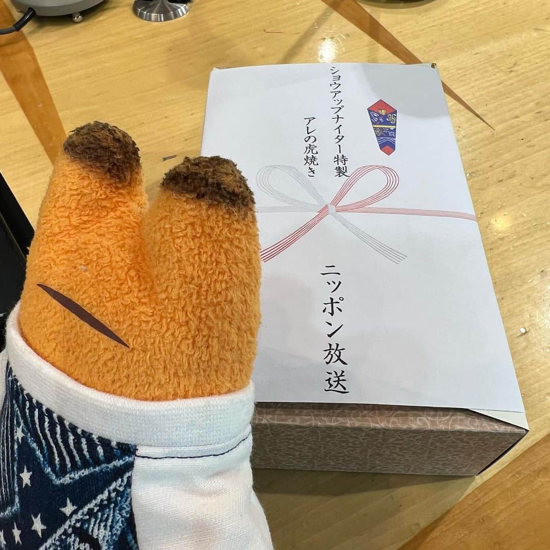 のインスタグラム：「うずおだよ‼️  今日ヒッパラのスタジオに 「アレ」のとら焼きがあったよ  ショーアップナイターってニッポン放送でやってるんだけど、阪神岡田監督が書いた「アレ」を転写して作ったらしいよ😆  ボクも虎だからね🐯 きになっちゃった🤣  #fumofumosan #フモフモさん #うずお #ニッポン放送 #三宅裕司サンデーヒットパラダイス #ヒッパラ#ショーアップナイター #阪神#阪神岡田監督 #岡田監督のアレ  #アレのトラ焼き #意外とシンプルなトラ焼きだった🤣」