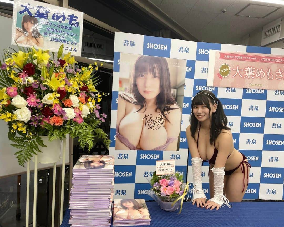 大葉めものインスタグラム：「2023/10/22  大葉めも1st写真集【ラストメモリー】お渡し会、お越しくださった方本当にありがとうございました！！！！！  夢だった1st写真集、書泉ブックタワーでのイベント 叶えさせてくれたのは私に携わってくださった全ての皆様です。 心からありがとう。  この日をもって大葉めもとしてのイベントが最後でした。 これまでたくさんのイベントをやらせていただきました、私に会いにいくことを選んでくれた貴方がいたから私はここまで走り抜けることができました。  プレゼントもお花もお手紙もありがとう  10/22を私にくれてありがとう  大葉めも集大成を手に取ってくれてありがとう  それを直接会って感謝伝えさせてくれてありがとう  足りない、足りない、足りない  何度感謝を伝えても、〝ありがとう〟の一言じゃ足りない、 それでも私が貴方達へ伝えたいのは溢れ出るありがとうです。  それと、文面だけじゃ伝えきれない愛。  ねえ、届いてるかな、大好きだよ、愛してるよ、  どうかまた貴方と会えますようにと心から願いを込めて この先も自分の全てをかけてこの世界で生きていきます。  改めて本当にありがとう。」