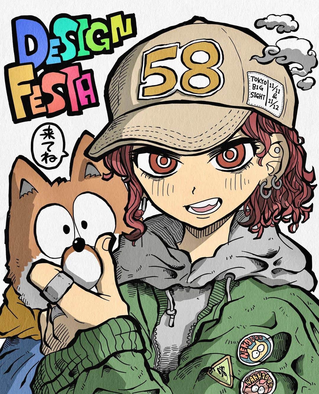 かずきおえかきのインスタグラム：「【告知】デザフェスvol.58 出展します！👍 新グッズのお品書きをどうぞ！🐕 ※金額やラインナップは変更の可能性あり！ ⁡ ⁡ 2年半ぶり、2度目の参加です！ 今回は土日どちらも参加します！ ⁡ ⁡ ブース位置やその他諸々の情報も載せておきます👍 ⁡ 【日時】11/11(土)〜11/12(日)  両日 11:00〜19:00 【会場】東京ビッグサイト　西館1階 F-161 ⁡ ⁡ 定番のアクキーとステッカーに、缶バッジとクリアファイルを新グッズとして追加しました！ ⁡ トートバッグと画集は2年前の残りですが、欲しい方はどうぞ！☺️ ⁡ イベント参加がレアなかずきです！！ やからみなさんぜひ来てください！！ぜひ！！  #イラスト #デザフェス #designfesta #デザインフェスタ #illustration」