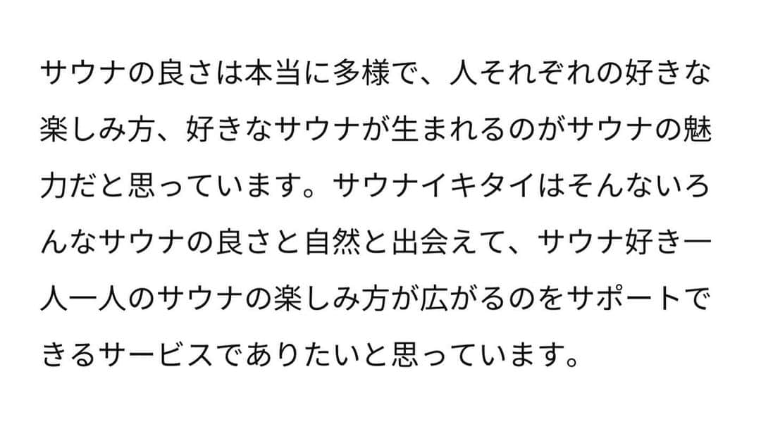 清水みさとさんのインスタグラム写真 - (清水みさとInstagram)「サウナイキタイのポスターから5年、 サウナイキタイのムービーができました🌿♨️  🔍「サウナイキタイ」  監督・撮影・編集：藤代雄一朗 @yuichirofuji  出演：清水みさと 音楽：王舟  ヘアメイク：NANAE @groove_nanae  企画・制作：サウナイキタイ @sauna_ikitai ／かぼちゃ @kabochao」10月22日 22時12分 - misatoshimizu35