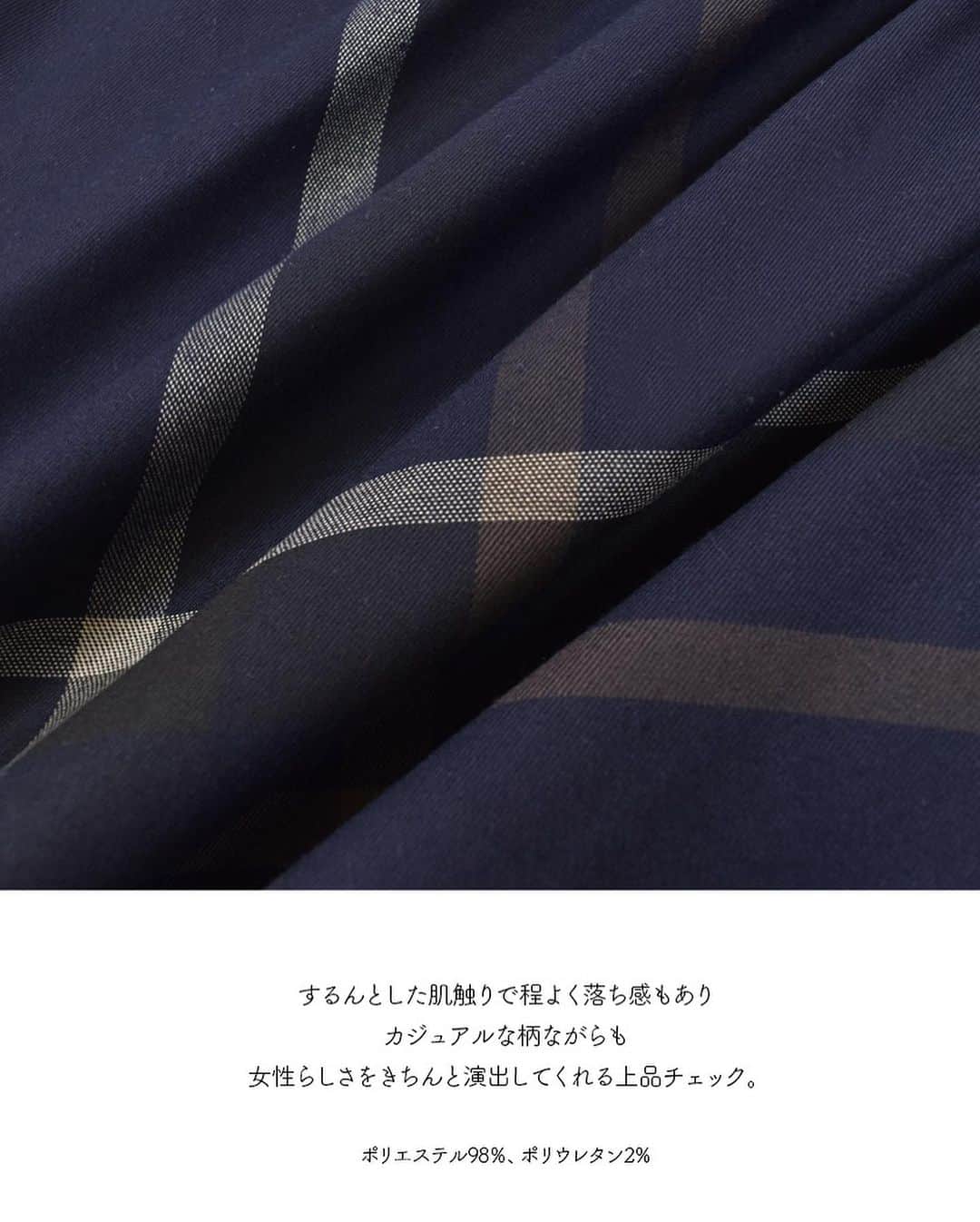 授乳服とマタニティ服ミルクティーさんのインスタグラム写真 - (授乳服とマタニティ服ミルクティーInstagram)「秋冬のスタイリングの主役にぴったり❣️ こだわりのチェック柄素材で作った 産後もお腹が綺麗✨なマタニティスカートが 再入荷しました✨  ざっくりとしたピッチの大きめチェックが目を惹く、マタニティ＆産後兼用で使えるフレアーロングスカート✨  女性らしいフレアシルエットが美しく、甘くなり過ぎないカラーリングにもこだわりました💙  よくあるお腹マチのマタニティースカートとは違い、ウエストの前部分はすっきりフラットに、後ろゴム＋ウエスト調整可能なゴムアジャスター付き👌✨  女性らしいシルエット&ストレスフリーな穿き心地が叶うバックゴム仕様だから、マタニティ期はゆったりと締め付け感なく着られ、また産後はウエストインしてもすっきり🌿  するんとした肌触りで程よく落ち感もありカジュアルに見えすぎないから、カジュアルな柄ながらも女性らしさをきちんと演出できます✨」10月22日 14時10分 - milktea_junyufuku