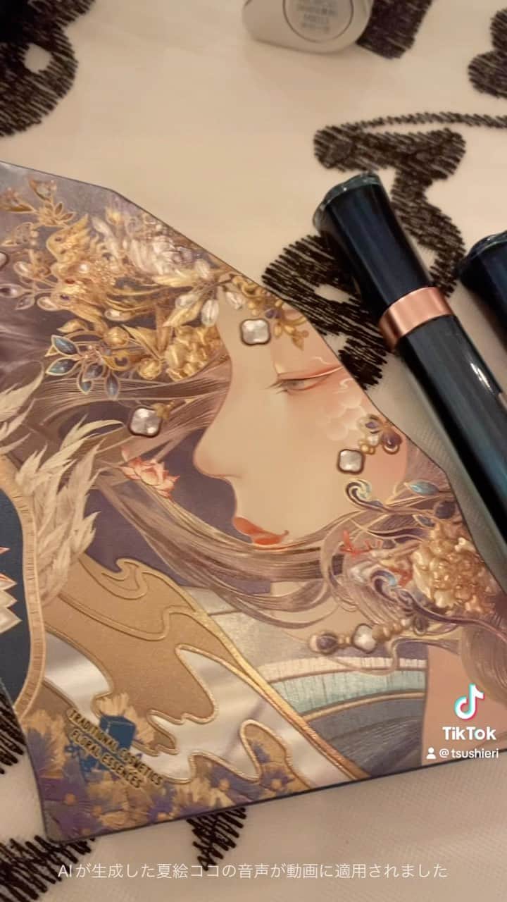 津島衣里のインスタグラム：「花西子 @florasis.jp のイベントに  メアリさん @maryhatsumi と行ってきたよ♡ 初めての中国コスメ！！！メイクするのがたのしみ！！！  #花西子 #フローラシス #中国コスメ #イベント」