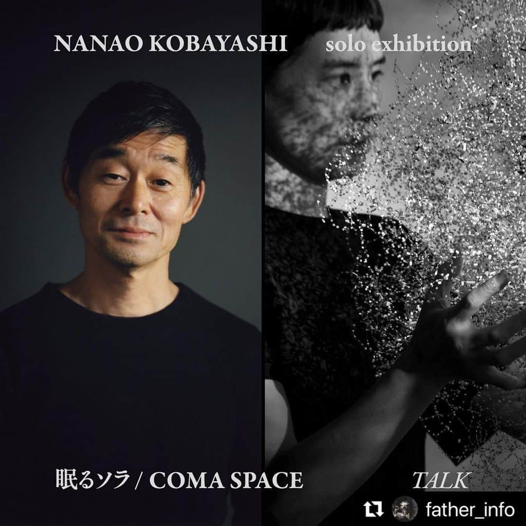 Sunshine Juiceのインスタグラム：「京都で行われるアーティスト小林七生さん @father_info の個展  「眠るソラ/ COMA SPACE」 のトークイベントにてサンシャインジュースをサーブします。  第1回は10/28 17:45から。  素晴らしいお話しが聞けると思います。みなさんぜひご参加ください。  #Repost @father_info with @use.repost ・・・ 【「眠るソラ/ COMA SPACE」トークイベントvol.1 / 皆川明 × 小林七生 】  【日時】10/28（土）17:45/open  20:15/close ※イベント開催時間内は展示を基本ご覧いただけません。 展示時間内(11:00〜17:00)にてご覧ください。 トーク内容の理解を深める為にも事前に展示をご覧になってからのご参加をおすすめいたします。  【場所】 誉田屋源兵衛 黒蔵 〒604-8165 京都府京都市中京区室町通三条下ル烏帽子屋町489 https://kondayagenbei.jp/ @kondayagenbei   【参加費】1,500円（事前予約制）  【人数】35名  【申し込み先】 こちらよりお申し込みください。 https://forms.gle/K3BS523Z4XxJWesR8  【プロフィール】 【皆川 明】 ブランドminä perhonen創業者/デザイナー。 手作業で描かれた図案から作るオリジナルファブリック によるファッション、インテリア等で注目を集める。 ストーリー性のあるデザインと、 産地ごとの作り手の個性を活かした、 長く愛用されるものづくりを、1995年のブランド設立時 より一貫して続けている。 個人の活動として、新聞や書籍への挿画、 宿のディレクション、芸術祭のビジュアルディレクション など活動は多岐にわたる。 主な個展に「ミナ ペルホネン／皆川明 つづく」、 主な著書・作品集に、「Letter」「本日の絵」 「生きる はたらく つくる」がある。  @mina_perhonen.jp @akira_minagawa725 photo by Shoji Onuma  【小林七生】 独学で制作を始める。 「縫う」時間と行為そのものを主軸とした作品を手がける と同時に、音楽家として活動する。  「FATHER」と称するプロジェクトでは、 秩序と無秩序を行き来する根源的な音楽体験を目的とした ライブ・パフォーマンスを中心に国内外で発表してきた。 これらの二つの活動は相互作用を持ち、 万物の謎を読み解くために往来しながら 継続的に展開されている。 現在東京を拠点に活動。  http://www.nanaokobayashi.com/ @father_info  ○サンシャインジュース( @sunshinejuicetokyo )による コールドプレスエナジードリンク出店もあります。 トークと併せてお楽しみ下さい。 ○展示情報につきましては一つ前の投稿よりご覧ください。」