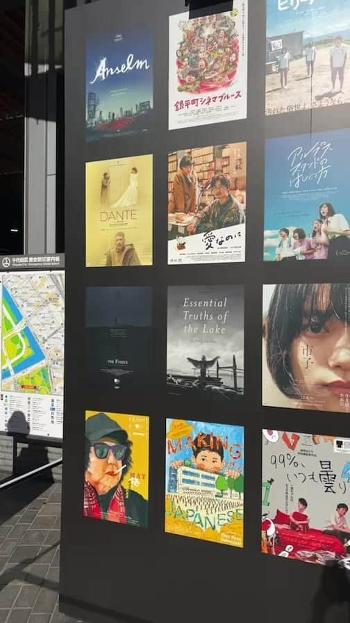 安藤モモ子のインスタグラム：「#TIFFJP #明日から東京国際映画祭 #学生応援団」