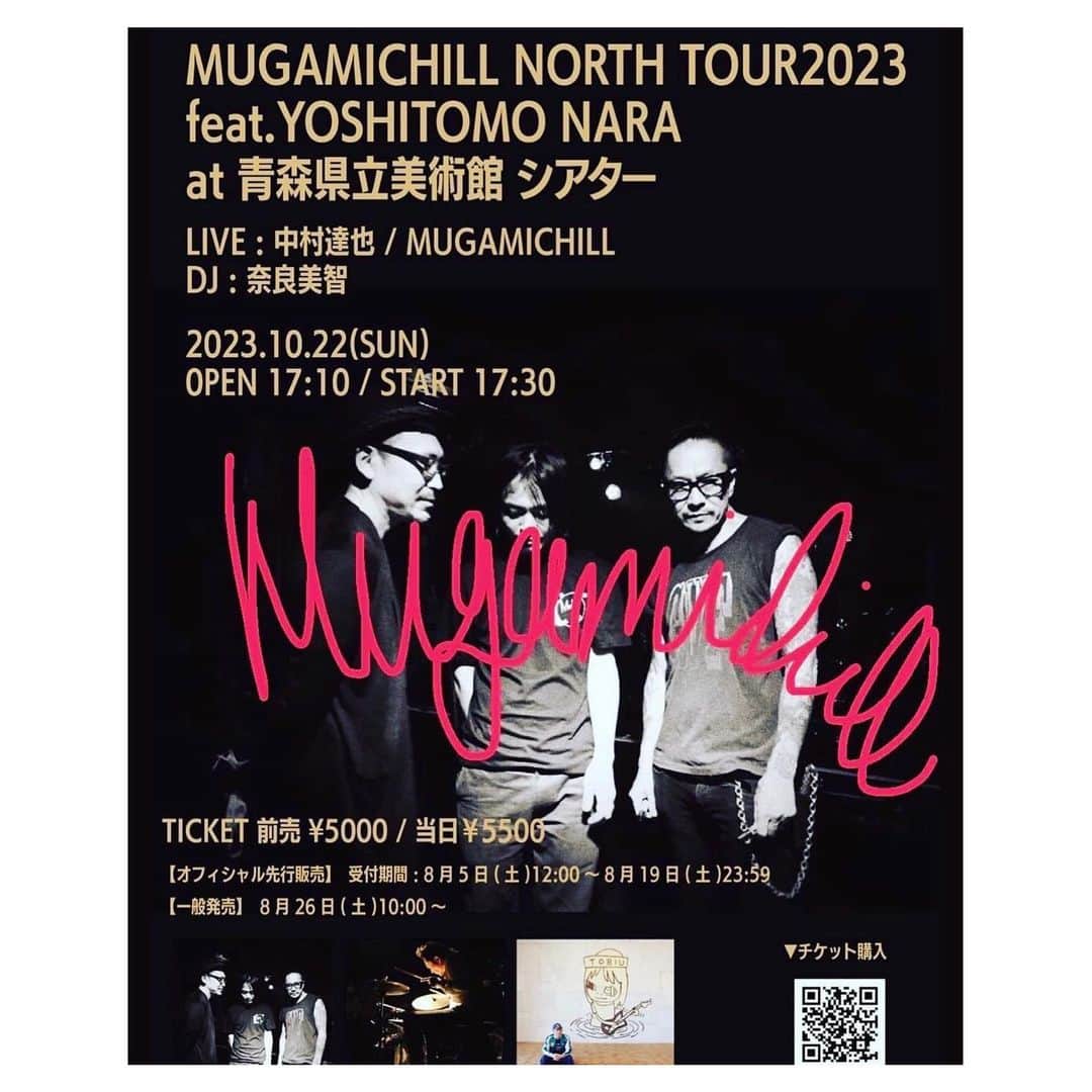 フルカワミキさんのインスタグラム写真 - (フルカワミキInstagram)「AOMORIさ。  まず、シャコちゃんとねぶたのドッキングは胸熱。  MUGAMICHILL “North Tour” feat. Yoshitomo Nara @ AOMORI MUSEUM OF ART THERATER  さ。」10月22日 15時18分 - miiikiiicom