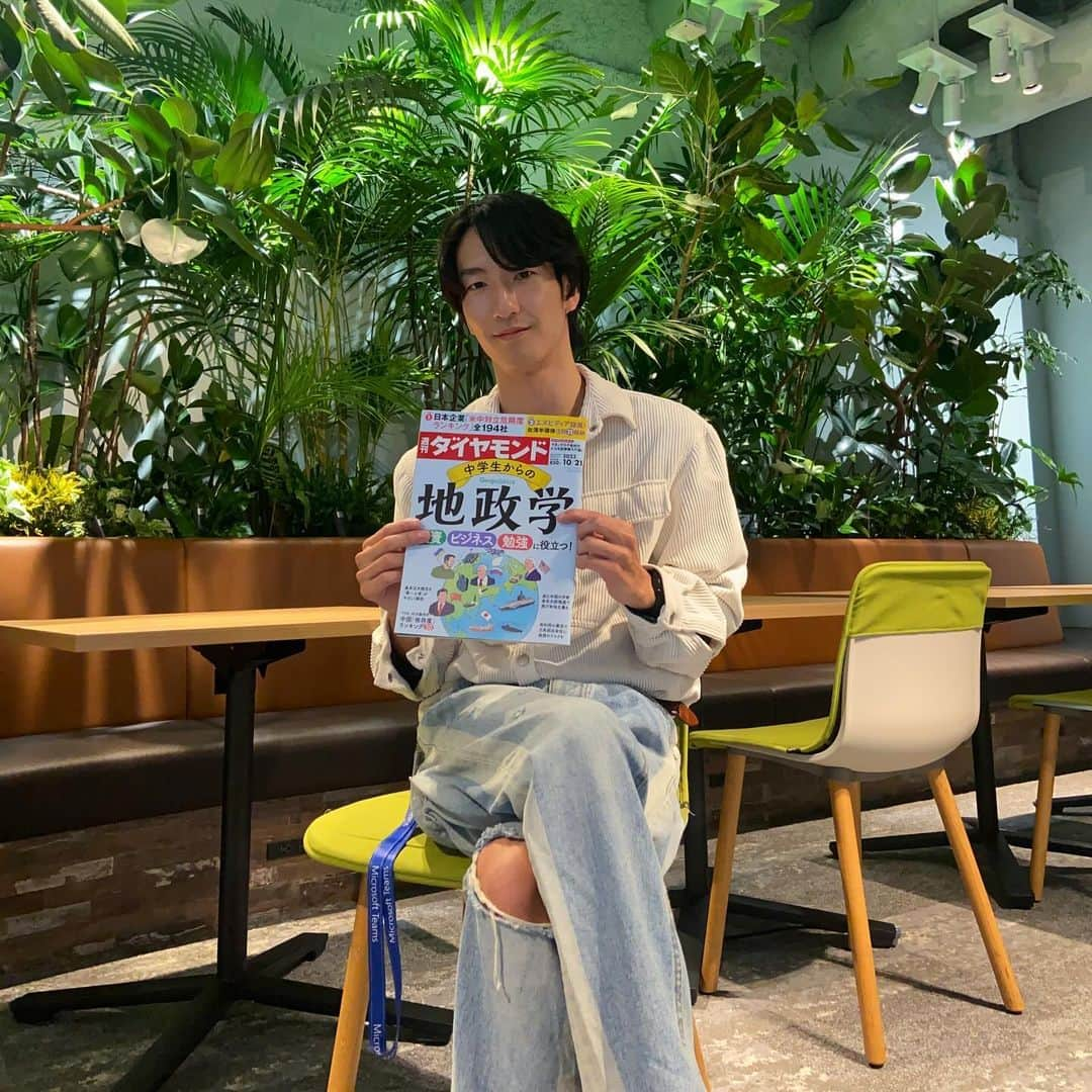 加藤友哉さんのインスタグラム写真 - (加藤友哉Instagram)「週刊ダイヤモンド 2023年10/21号 (発売日2023年10月16日) 「特集 中学生からの地政学 投資ビジネス勉強に役立つ！」 立教大学卒業生として学生時代の経験やマイクロソフトでのキャリアについて掲載頂きました。 学業やビジネスを楽しんで、自分の夢や目標に一生懸命になれる方が増えるよう、これからも励んでまいります  Weekly Diamond, Oct. 21, 2023 (Release date: Oct. 16, 2023) Special feature: "Geopolitics for junior high school students and up: useful for investment, business, and study! As a Rikkyo University alumnus, I was featured in the article about my career and experiences. I will pursue my career so that more people can enjoy their studies and business and work hard to achieve their dreams and goals together.  #週刊ダイヤモンド #取材 #立教大学 #マーケティング #観光学部 #マイクロソフト #日本マイクロソフト #Microsoft #MicrosoftLife」10月22日 16時38分 - tomoya_kato_