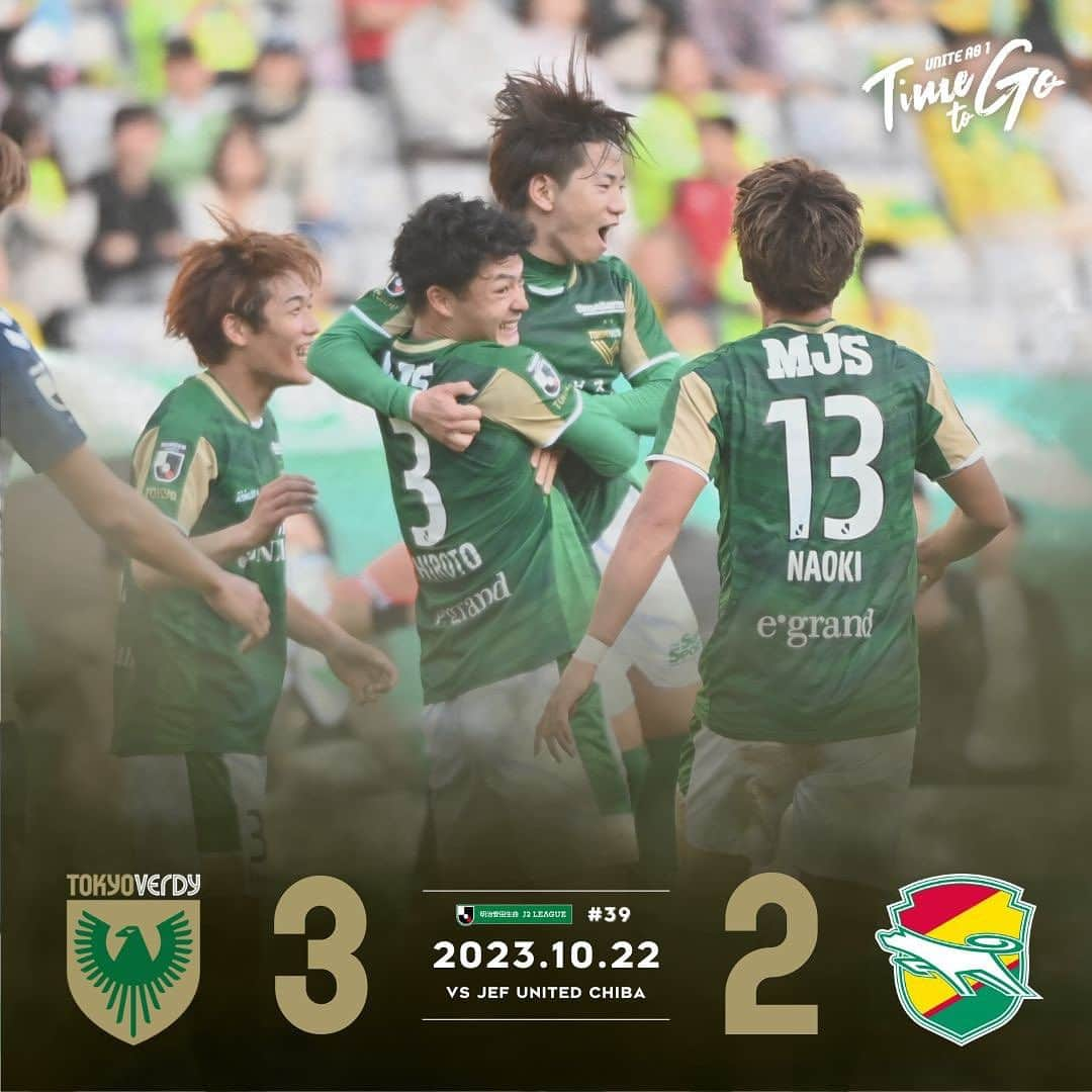 東京ヴェルディのインスタグラム：「本日のジェフユナイテッド千葉との一戦は3-2で勝利しました！  2点を先行された後半、#マテウス 選手が魂のPKストップ！ その後、#長谷川竜也 選手のヴェルディ初ゴール、#染野唯月 選手、#中原輝 選手の計3得点を決めて大一番で逆転勝ち！  本日も熱い後押しありがとうございました🔥  #jleague #Jリーグ #J2リーグ #東京ヴェルディ #ヴェルディ #tokyoverdy #verdy #東京 #tokyo #ジェフユナイテッド千葉 #jefunitedchiba」