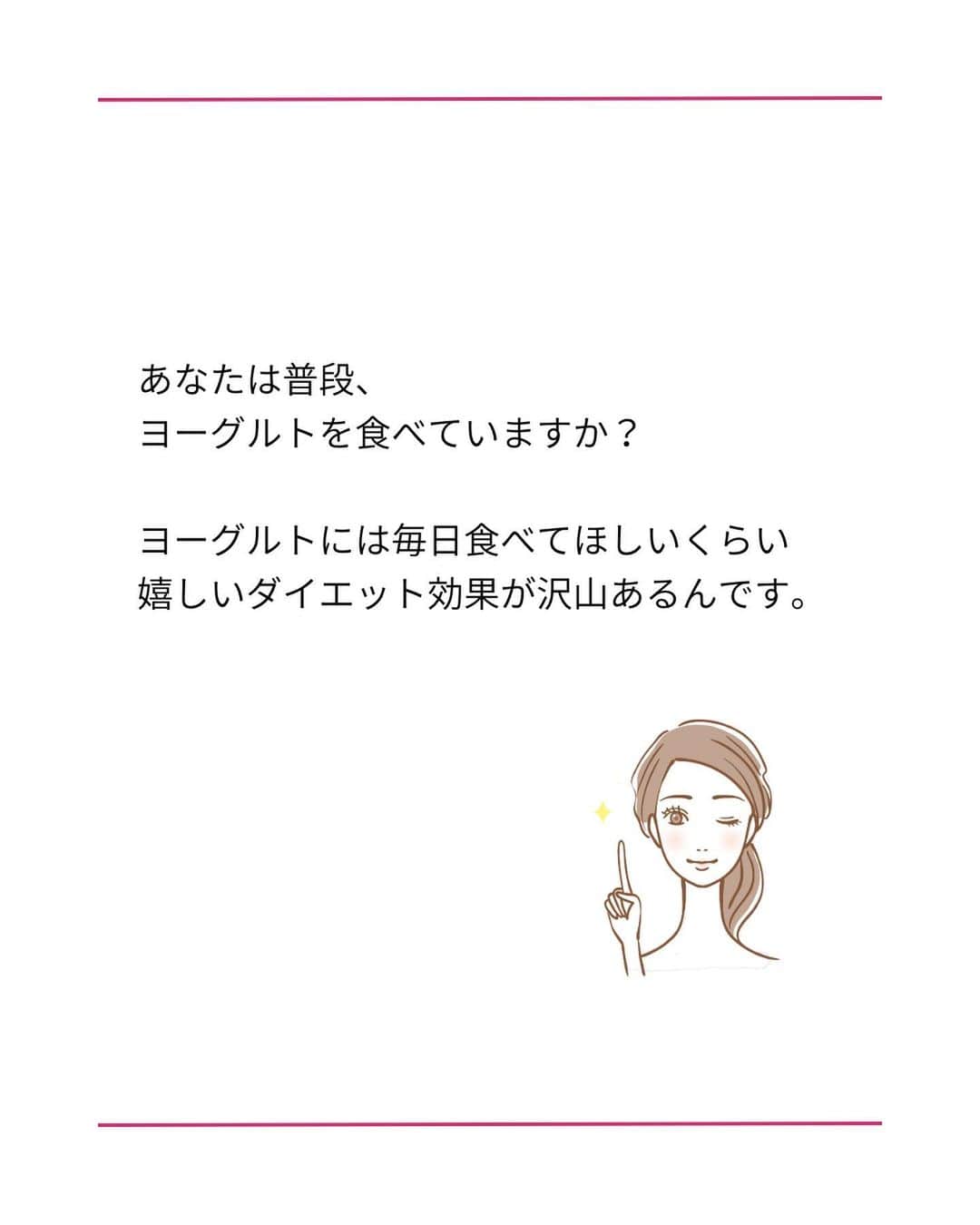 松田リエさんのインスタグラム写真 - (松田リエInstagram)「@matsuda_rie8 ◀︎他の投稿  【爆やせする納豆の食べ方】 1.適量をとる 2.無糖のものを選ぶ 3.トッピングを工夫する 4.夜にとる 5.食後にとる・種類を変える 6.温めてとる  健康的な食べ物も食べ方次第で 効果は雲泥の差になります。  ぜひ今日から今知った食べ方を 実践してみてくださいね！  __________  このアカウントは 趣味ダイエット 特技リバウンドだった私が  『3食しっかり食べて-12㎏痩せた方法』 を発信しています。  1人でも多くの人が 辛いダイエットから解放され 明るい未来を手に入れられるように 正しいダイエットの方法をお伝えしていきます。  @matsuda_rie8 ◀︎-12㎏の食べて痩せるダイエット法  __________  2500人が成功した 【ベルラスダイエット3ヶ月講座】の 公式アカウントはこちら↓ @bls.academy   #ダイエット  #ダイエットメニュー  #食べ痩せダイエット  #食べて痩せるダイエット  #ダイエットレシピ」10月22日 18時00分 - matsuda_rie8