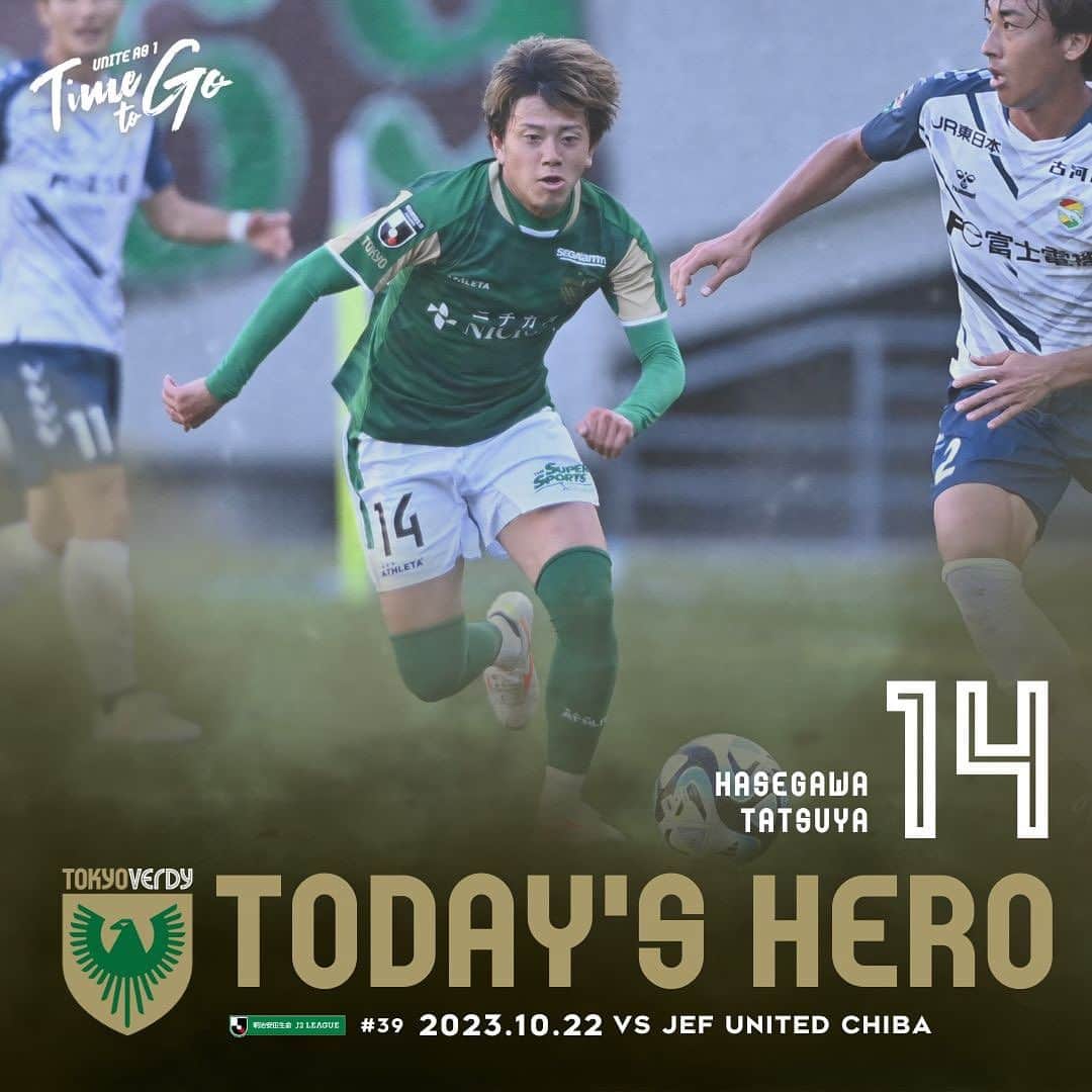 のインスタグラム：「今日のヒーローは #長谷川竜也 選手！  限られた時間ながらクオリティをみせ、逆転勝利の呼び水となるゴールとアシストを決めた！  #verdy #ジェフユナイテッド千葉」