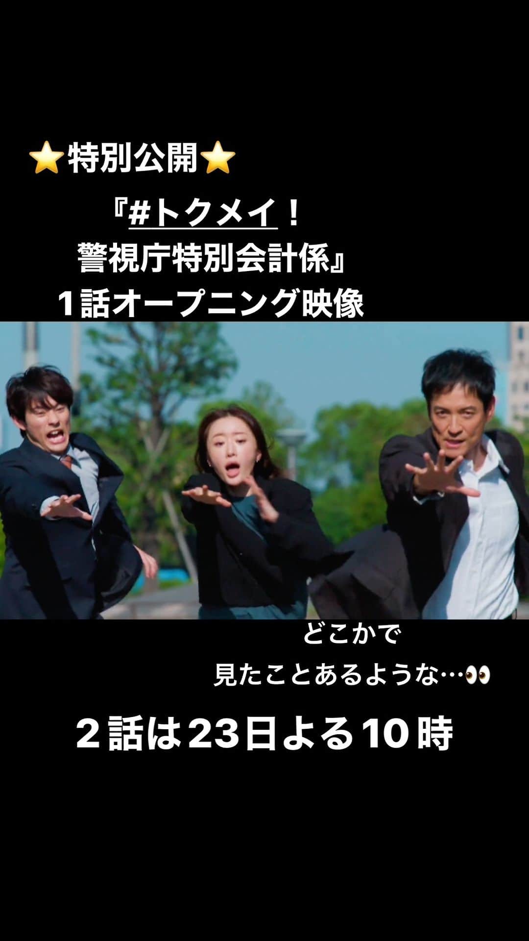 のインスタグラム