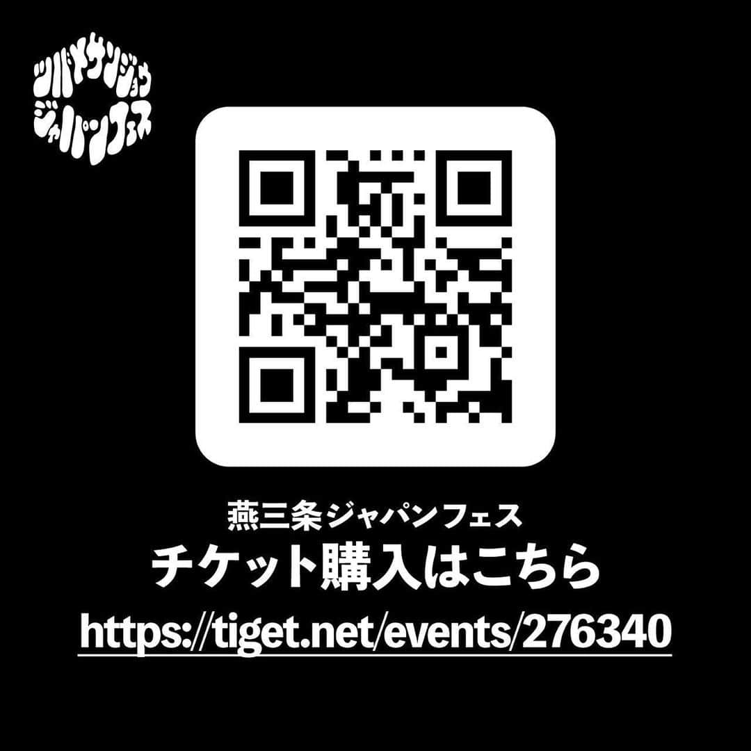 かわごさんのインスタグラム写真 - (かわごInstagram)「燕三条ジャパンフェス @tsubamesanjojp に出演します🔥日本野外フェス参加は初☺️❕  今月は、燕三条にお試し移住していて気合い十分です👊この日しか見れないバンドメンバーと超かっこいいライブになるよ😎💫  ライブは12:00から！そしてファッションショーステージでは、モデルとして出るよ！  マルシェエリアでは、初出展🔥Bar YONAKA を出します🍶  お酒と美味しいジュースがあるよ🍹お楽しみに🧒🏼🩷」10月22日 22時34分 - hina_kawago