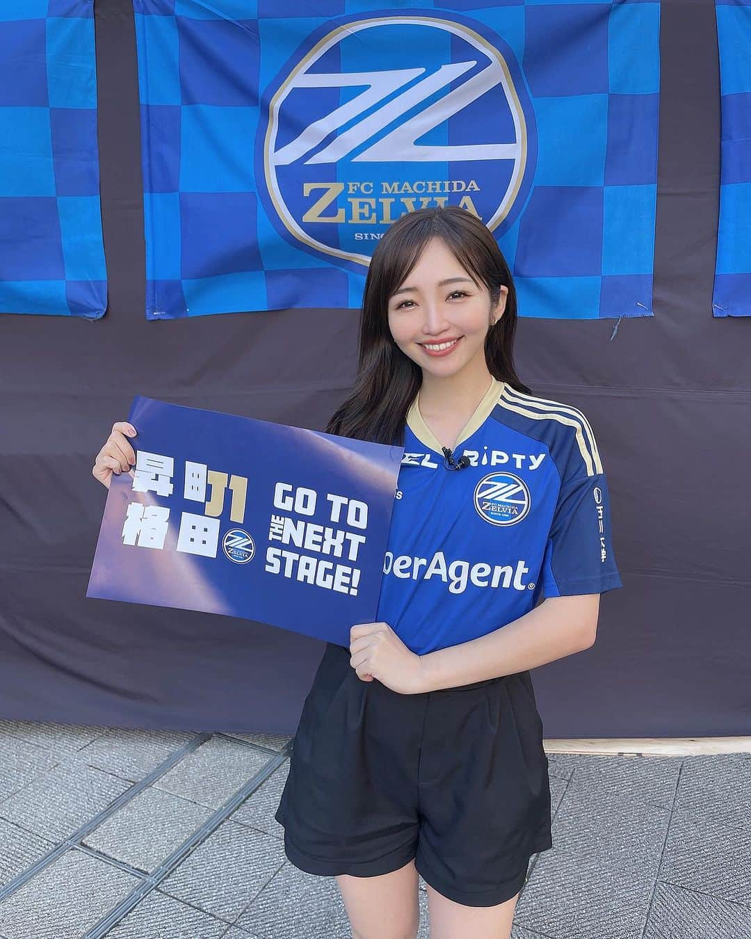 藤田かんなのインスタグラム：「⚽️  #FC町田ゼルビア  "J1昇格"決定しました〜😭✨  今日は町田グランベリーパークからパブリックビューイングで応援させていただきました📣  早朝から整理券をもらい、町田から熊本に向けて熱い声援を送ったゼルビアファミリーの皆さん、お疲れ様でした✨  改めておめでとうございます👏🏻＾＾  #zelvia #ゼルビア昇格 #ゼルつく」