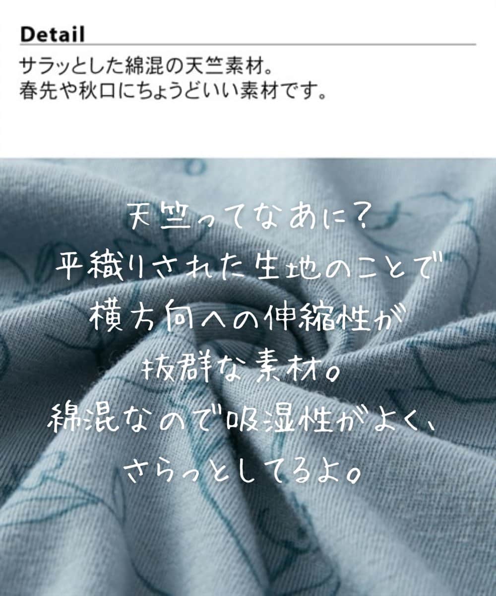 通販のニッセン♡インナーさんのインスタグラム写真 - (通販のニッセン♡インナーInstagram)「. 胸元の切り替えが女性らしいシルエットを演出するルームワンピース。 前身ごろにポケットが２つ付いているので実用性も◎。 ２枚組で洗い替えに便利です。  ————————————————————— ▼綿混天竺ルームワンピース２枚組 size：Ｓ‣１０Ｌ No.：VDM0118D0011 —————————————————————  ■ご紹介したアイテムは商品タグからそのままご購入いただけます✨ 画像をタップしてみてね！  ■#ニッセンインナー　#ニッセン子育てインナー　のタグ付け投稿をしてくださった方はストーリーにてメンションさせていただく場合がございます。 たくさんのご投稿をお待ちしております✨  ■ニッセン子育てインナーはプロフィールページのURLにて要チェック♪ → @nissen_inner_official  #ニッセン  #nissen #実はニッセン #ナイトウェア #ルームウェア #パジャマ #ルームワンピ #パジャマ女子 #部屋着 #部屋着コーデ #おうちコーデ #通販 #子育てママ #子育てママと繋がりたい #子育てインナー #子育て中 #綿混 #綿混ワンピ #雑誌の表紙風 #nKOSODATE #2枚組」10月22日 18時00分 - nissen_inner_official
