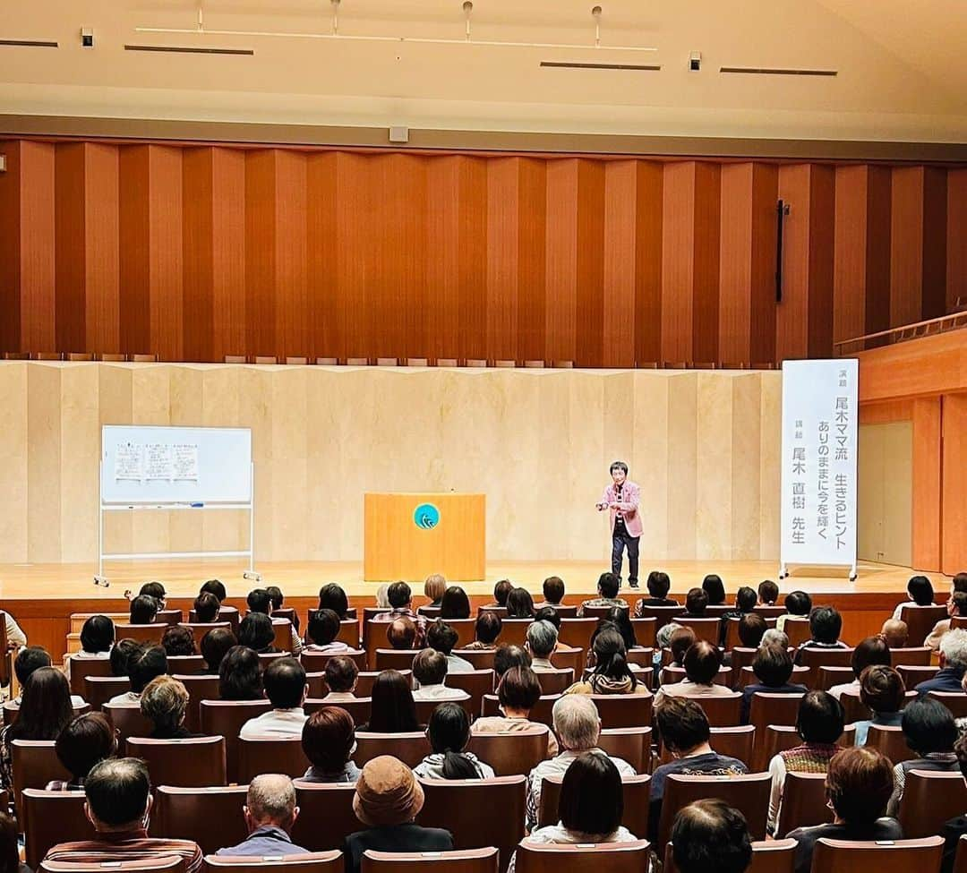 尾木直樹のインスタグラム：「今日日曜日は兵庫県の加東市にやって来て「尾木ママ流生きるヒント」講演会！若いお母さんから90歳のおじいちゃん．おばあちゃんまで幅広い参加者と盛り上がりましたよ〜！！ ｰ #兵庫県加東市#人生論#参加者と盛り上がりました#尾木ママ講演会#楽しかった#赤トンボブローチ#サプライズ登場#握手攻め#感謝❤️」