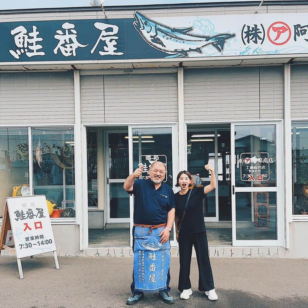 伊藤沙菜さんのインスタグラム写真 - (伊藤沙菜Instagram)「・ FMノースウェーブ『Attractive Hokkaido』で釧路空港周辺エリアから「釧路市」にスポットをあてて、おすすめ情報をお届けしました✈️✨ @northwave825  喰処 鮭番屋が好きすぎて釧路に行った際は必ず行きます🫡🔥✨  朝の7:30から目の前で美味しい海鮮を炉端焼きでいただけるのはもう絶品すぎて絶品すぎてシャケ番屋でいただく為に釧路に行きたいくらい🤤✨笑う  サーモンのハラスが美味しすぎるのでこちらは是非食べていただきたいです🥹✨  お土産にもマストです🥹✨ 発送できるのもありがたいです🥹✨  釧路に行った際は是非お立ち寄りください🙇🏻‍♀️🙇🏻‍♀️✨  阿部さんありがとうございました🙇🏻‍♀️🙇🏻‍♀️✨  📻FM NORTH WAVE 毎週水曜日 16:30~17:00 📻BAY FM 毎週土曜日 21:30~22:00  #fmnorthwave #bayfm #hokkaidolove #北海道旅行 #釧路空港 #釧路市 #釧路朝食 #釧路ランチ #釧路炉端焼き #喰処鮭番屋 #鮭番屋」10月22日 17時52分 - 37room_official