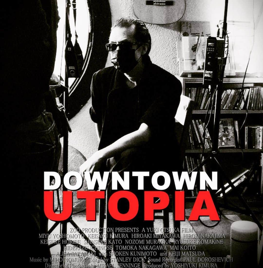 吉本実憂さんのインスタグラム写真 - (吉本実憂Instagram)「#大塚祐吉 監督と初めてご一緒した 映画 #罪の余白 から早7年🕰️  ご一緒するのは4度目！ 久しぶりに一緒に長編を 製作させて頂きました！  お芝居で解放する感情に "嘘をつかない"というのを 教えてくれた お芝居に没頭するきっかけをくれた 最高の監督です！  もはやお友達みたいな方です。笑  見た目は怖いですが 怒鳴らないです。笑 人の感情を見抜くのが得意です。  #downtownutopia  #ダウンタウンユートピア は 11/3公開です🎞️  お楽しみに！！」10月22日 17時47分 - miyu_yoshimoto_official