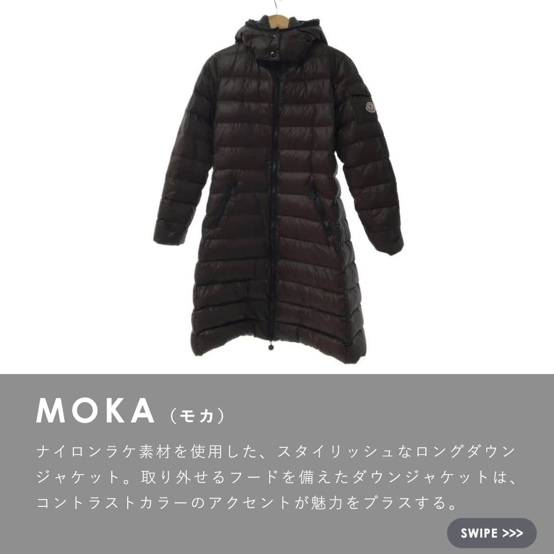 2ndSTREET/セカンドストリートさんのインスタグラム写真 - (2ndSTREET/セカンドストリートInstagram)「\理想のシルエットが叶う/ 【MONCLER　ダウン定番モデル　レディース編】 保温性など機能性が高い“MONCLER”ですがドレッシーなシルエットが多いのも魅力です。 ダウンでありながらすっきりとしたシルエットが特徴のモデルも多くあります。  メンズ編に引き続きMONCLERのダウンジャケット定番モデルレディース編をシルエットなどの特徴にスポットを当ててご紹介。  参考になった！という方はぜひ投稿を保存して、アイテム探しの際にご活用ください！  各アイテムはオンラインストアでもご購入いただけます。  #セカンドストリート #セカスト #2ndstreet #リユース #reuse #古着 #古着屋 #ファッション #fashion  #moncler #モンクレール #ダウン #ダウンジャケット #downjacket #エルミンヌ #hermine #フラメッテ #flammette #エミルファー #hermifur #カーディガン #cardigan #モカ #moka」10月22日 18時00分 - 2ndstreet_official