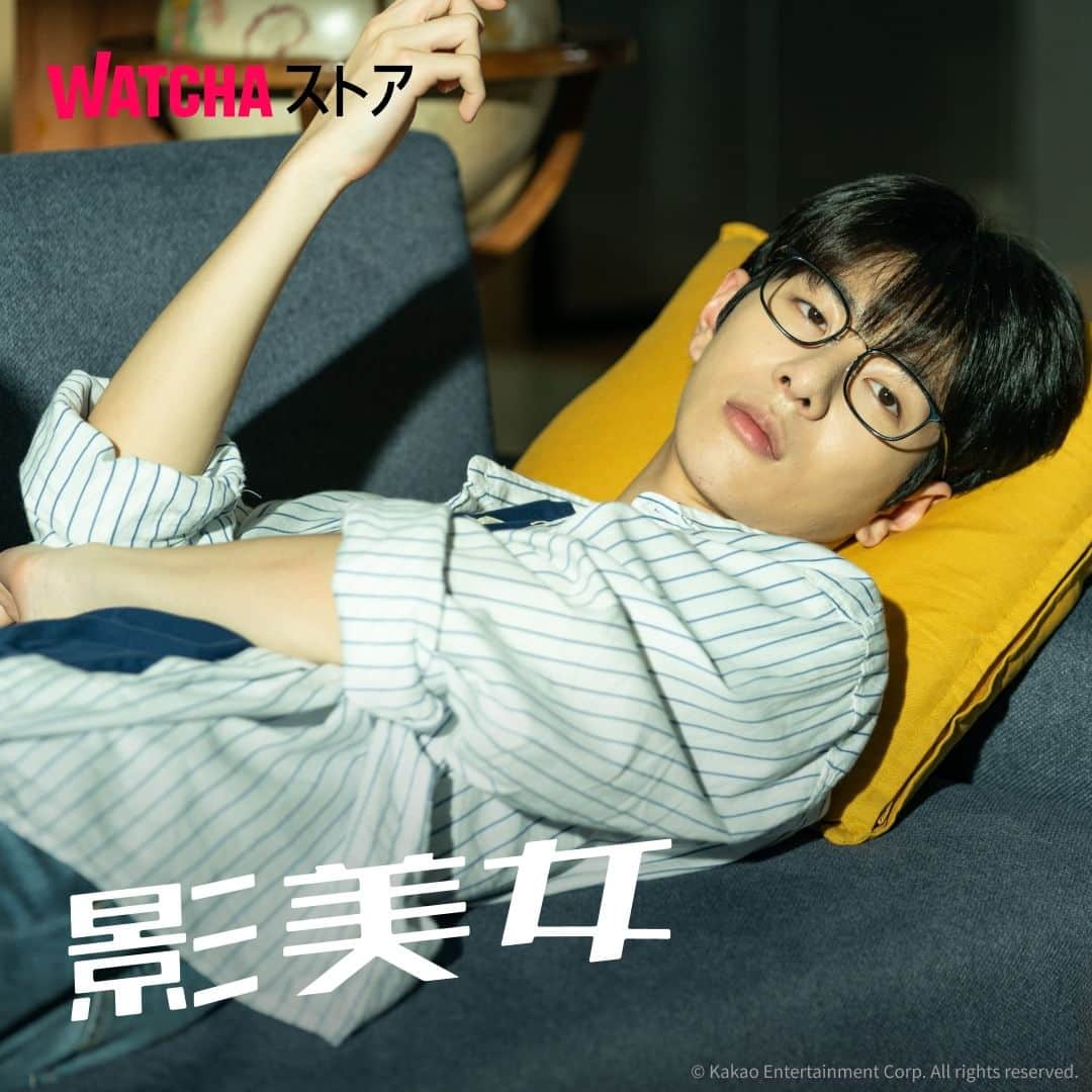 WATCHA(ウォッチャ) / 映画、ドラマ、アニメさんのインスタグラム写真 - (WATCHA(ウォッチャ) / 映画、ドラマ、アニメInstagram)「WATCHAストアで30%割引中！ KakaoPage購読者70万人を突破、 評点9.1点を記録している大人気ウェブ漫画が待望のドラマ化!  🎟️全話レンタル：1,365円  Golden childのボミンさん主演の『影美女』のレンタルはプロフィールリンクからチェック！  #WATCHAで配信中 #WATCHAストア #韓国俳優 #韓国女優 #韓国俳優さん #韓国ドラマおすすめ #韓国ドラマ #韓国ドラマ好きな人と繋がりたい #韓国ドラマ好き #韓国ドラマ好き #韓国ドラマ好きと繋がりたい #韓国ドラマ中毒 #韓ドラ大好き #韓ドラ好きな人と繋がりたい #韓国ドラマ好きな人と繋がりたい #影美女 #シムダルギ #ボミン #GoldenChild #ホンソク #PENTAGON #イナギョン #fromis9」10月22日 18時00分 - watcha_jp
