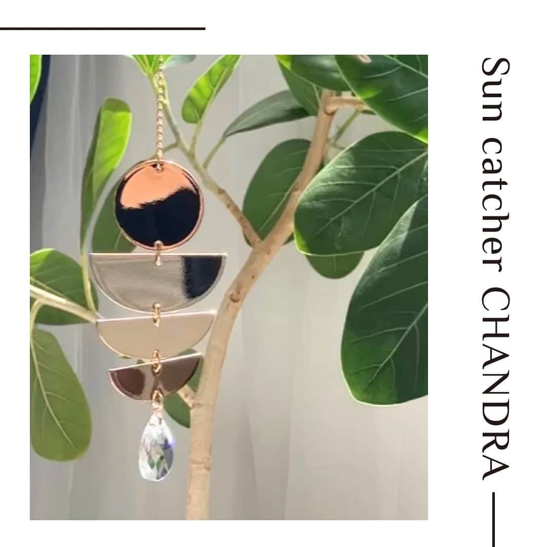 styleboatmarketのインスタグラム：「* 【 𝟐𝟎𝟐𝟑 𝐀/𝐖 𝑪𝒐𝒍𝒍𝒆𝒄𝒕𝒊𝒐𝒏🌙 】  2023A /Wはヨガマットやウェアに加え、新しくインテリアに馴染む、サンキャッチャーやパロサントトレイなどの雑貨をリリースしました✨  本日は、サンキャッチャーをご紹介✨  窓辺に吊るすと太陽光を反射して、部屋の中に虹の光を生み出す「サンキャッチャー」。 月の満ち欠けを表した真鍮パーツとアムリタ（甘露、インド神話に登場する神秘的な飲料）をイメージしたフラットな涙型のガラスパーツを使用。 光と一緒に運気を取り入れるなど幸運を呼ぶともいわれている注目のインテリアアイテム。 太陽の光が当たると、室内に虹色の光が反射することから、日照時間の少ない冬季の北欧でつくられたのが起源だといわれています。 太陽の光がよく当たる、窓辺にるのが光を上手く取り込む飾りかたのポイント。 すりガラスなどの場合、光が入ってもうまく反射しない場合が多いので、透明なガラス窓付近がベスト。 カーテンレールなどに直接結びつけるのもいいですが、S字フックなどを用意して、吊り下げられるようにすると簡単に飾り付けられます。  ●サンキャッチャー(チャンドラ) ￥3,850（tax-in）  ぜひ、ご覧ください🤍  WEB STOREご希望の方は @styleboatmarket Topプロフィールからご覧頂けます🥰🍀」