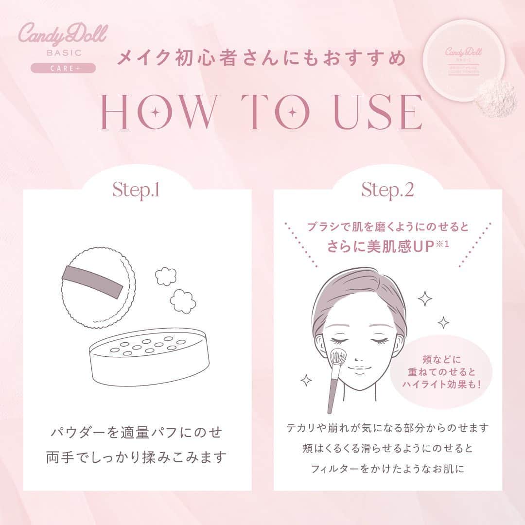 Candy Dollさんのインスタグラム写真 - (Candy DollInstagram)「. 𝗕𝗥𝗜𝗚𝗛𝗧 𝗣𝗨𝗥𝗘 𝗟𝗢𝗦𝗘 𝗣𝗢𝗪𝗗𝗘𝗥 ＜𝗣𝗥𝗜𝗦𝗠 𝗥𝗜𝗖𝗛＞  お肌の透明感※を底上げする ブルーやラベンダーカラーのパールとラメを配合した #フィルターパウダー  ブランド15周年を記念したリッチ仕様です💡 ✦ 𝐑𝐈𝐂𝐇 𝐏𝐎𝐈𝐍𝐓 ✦ ︎︎︎︎︎︎☑︎︎︎︎︎︎︎多色ラメとパールをこだわり比率で配合 ︎︎︎︎︎︎☑︎︎︎︎︎︎︎33種類の美容保湿成分配合 ︎︎︎︎︎︎☑︎︎︎︎︎︎︎微粒子パウダーで長時間ふんわり肌 ︎︎︎︎︎︎☑︎︎︎︎︎︎︎かわいすぎるキラキラ容器  公式HPではブランド15周年を記念した特設ページが公開中♡ 詳細はプロフィールのハイライト『15th anniversary』から チェックできます✨  ※メーキャップ効果による ___________________________　  ◽️CandyDoll ブライトピュアルースパウダー＜プリズムリッチ＞ ¥1,870（税込） https://v2023.candydoll.jp/g10e  ◽️𝗪𝗘𝗕 Luvlit：https://candydoll.jp/dr9h 楽天：https://candydoll.jp/qqhe Amazon：https://candydoll.jp/fdt5 ZOZOTOWN：https://candydoll.jp/44da  ◽️𝗦𝗛𝗢𝗣 全国のバラエティショップ(PLAZA・ショップイン・ハンズ・アインズ＆トルペなど)・ドンキホーテ・ドラッグストア(マツモトキヨシ・ココカラファイン・スギ薬局など)・GMSにて販売。 ※数量限定のためなくなり次第終了 ___________________________  #CandyDoll#キャンディドール#益若つばさ#緩苺#CandyDoll_15thAnniversary#新商品#新作コスメ#限定コスメ#新作パウダー#透明感#白肌#ツヤ肌#透明感メイク#フェイスパウダー#パウダー#ベースメイク#プチプラ#プチプラコスメ#コスメ紹介#コスメレビュー#CandyDoll_basemake」10月22日 17時53分 - candydoll_official