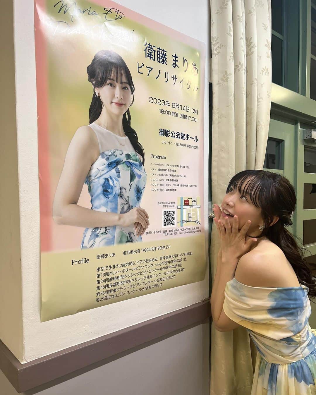 森香澄さんのインスタグラム写真 - (森香澄Instagram)「. 本日は 18:00〜 ABC『CHEF-1グランプリ2023』 22:00〜ABC ドラマ『たとえあなたを忘れても』 23:55〜テレビ朝日『意味が分かると怖い配信停止になった婚活ドキュメンタリー』 . いよいよドラマ初回放送です。 是非ご覧ください☺︎」10月22日 17時54分 - mori_kasumi_