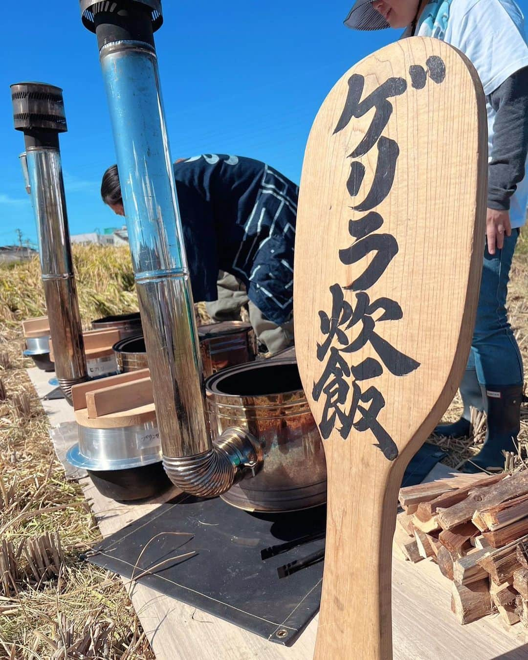 宮田麺児さんのインスタグラム写真 - (宮田麺児Instagram)「素敵な　稲刈りの写真　撮れました また　追って連絡します  #稲刈り #山田錦 #雄町 #ゲリラ炊飯 #米」10月22日 17時56分 - miyatamenji