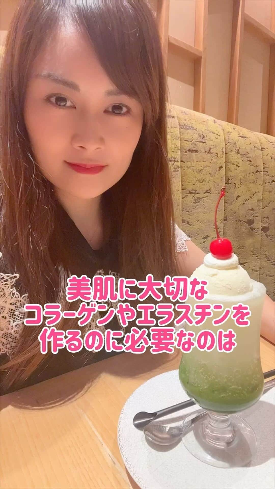 野本愛のインスタグラム