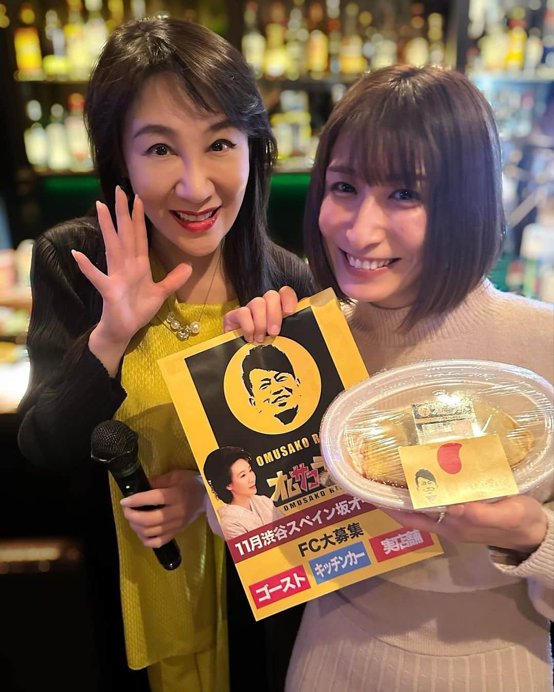 おかもとまりさんのインスタグラム写真 - (おかもとまりInstagram)「@itomisuzu_ ちゃんと一緒に、令和の虎で志願された @shimadashacho さんが作った #NMNkirara の発表会に行ってきたよ♡NMNって今1番注目している成分なの！！  すごくこだわった高品質で、これからNMNサプリ飲みたい人におすすめだよ！是非「NMNkirara」で検索してみてね♡  終わってから、 @tomohappy111 社長と一緒に、 @atsukookutani 社長の誕生日会に行ったよ🥰  南原社長や、 @nanae.karasawa さんもいて嬉しかった！！ #オムサコライス　(11月渋谷スペイン坂オープン)も美味しかったよ🤤♡  @draco.i くんとも仲良くなれて嬉しかった！激辛食べたいな🤤 @konkonwanwan ハーマイオニーちゃんとも久々にお話できて嬉しかった☺️ わたしのスマホに2shotなかったのだけど @dolly_nail2006 たんもありがとね♡」10月22日 17時58分 - okamotomari1213